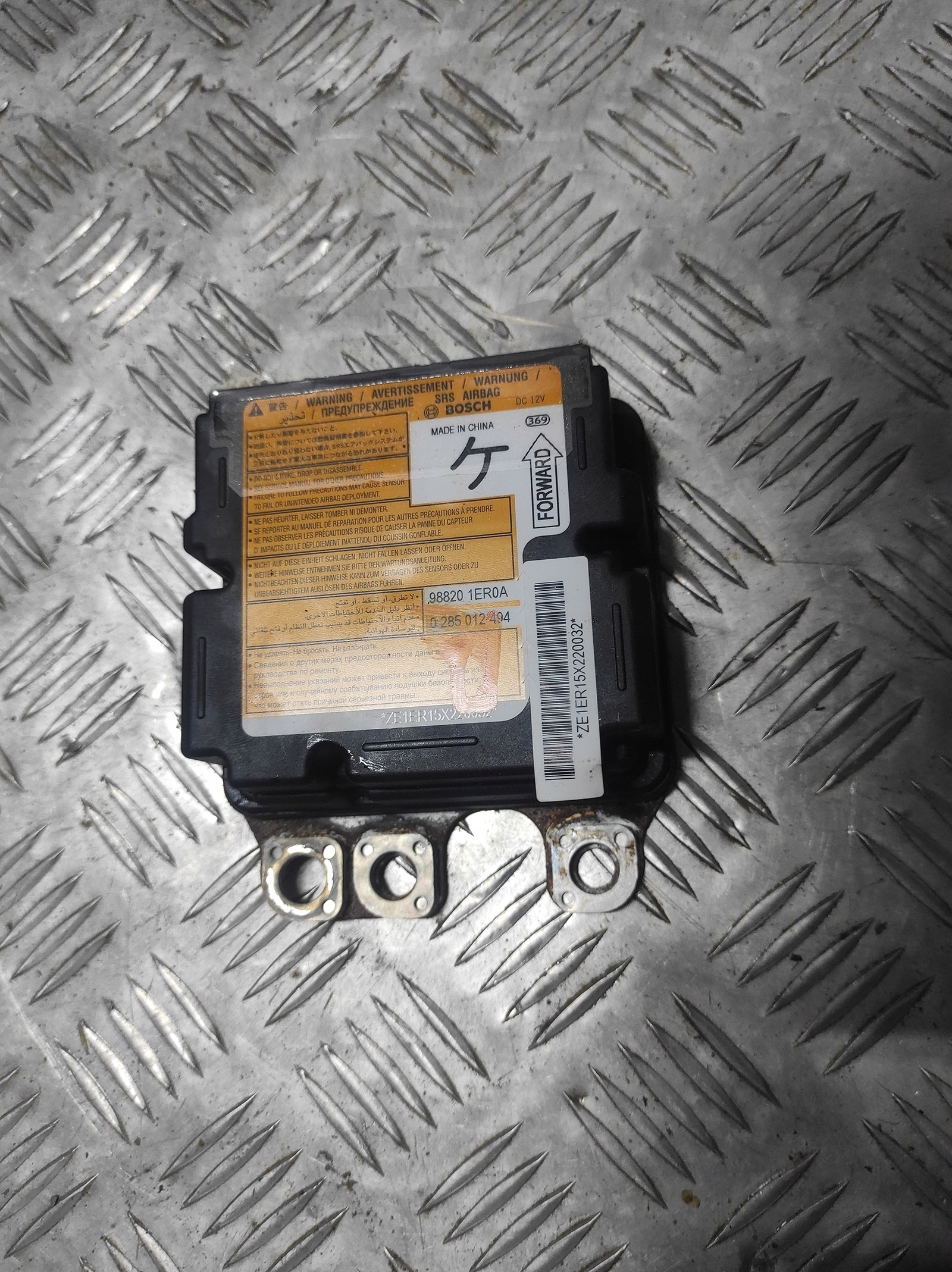 NISSAN 370Z SENSOR STEROWNIK MODUL PODUSZEK AIRBAG 423tsagdgyui6a86 za