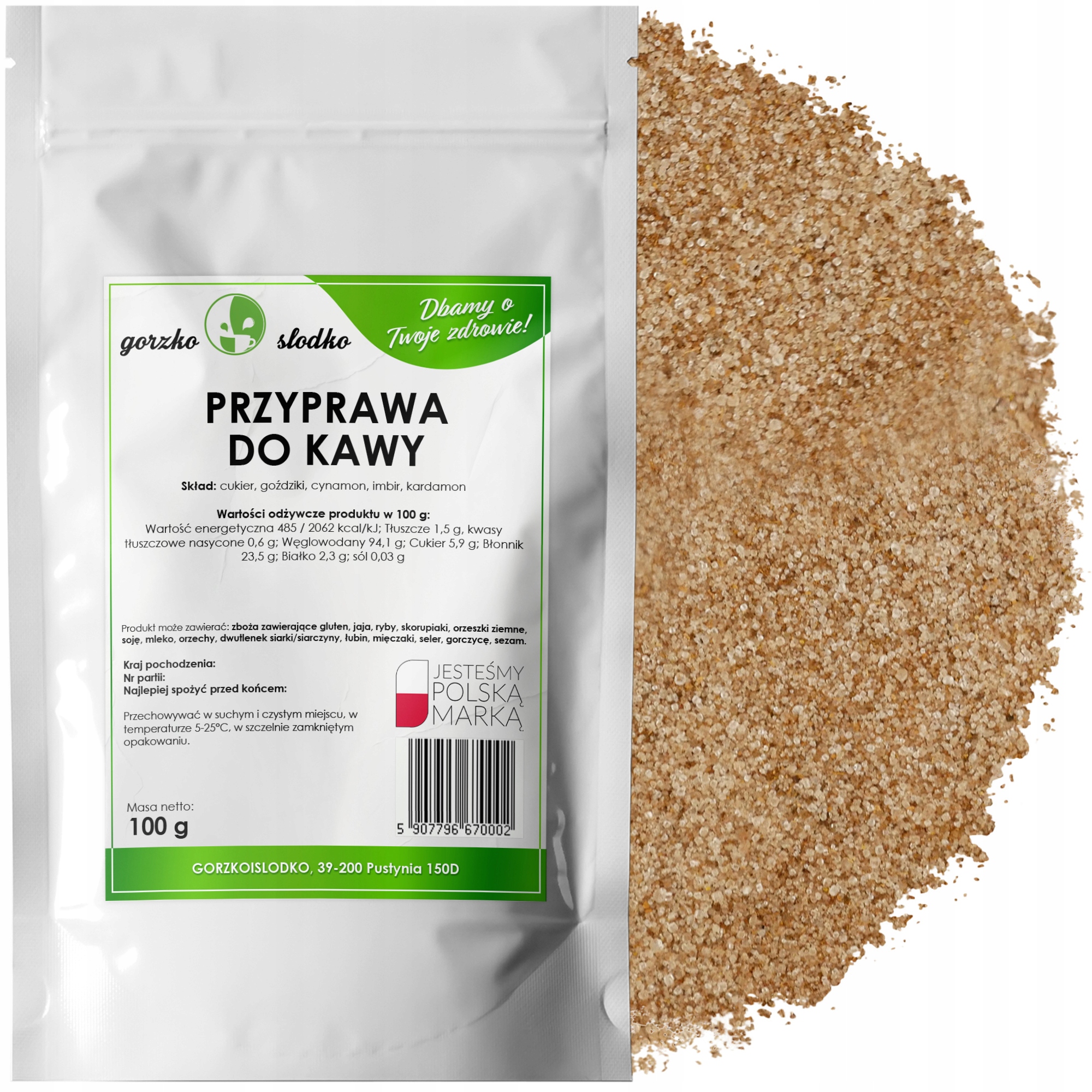 Приправа для кофе ароматная вкусная 100 г