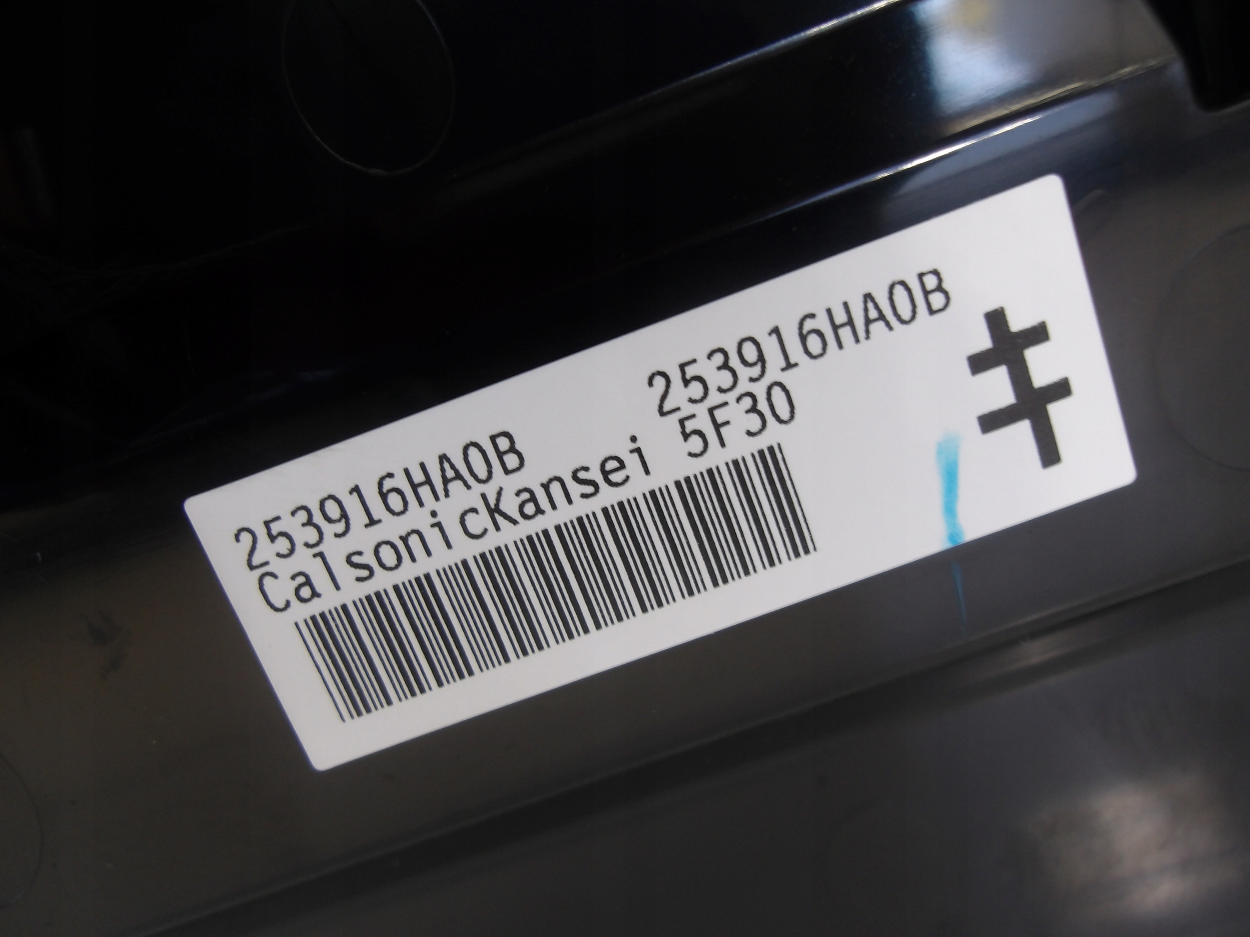 INFINITI Q50 13-18 Bildschirm, der Navigation PANEL