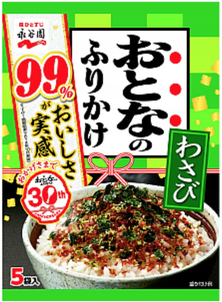 

Furikake przyprawa do ryżu z Wasabi 5 szt.