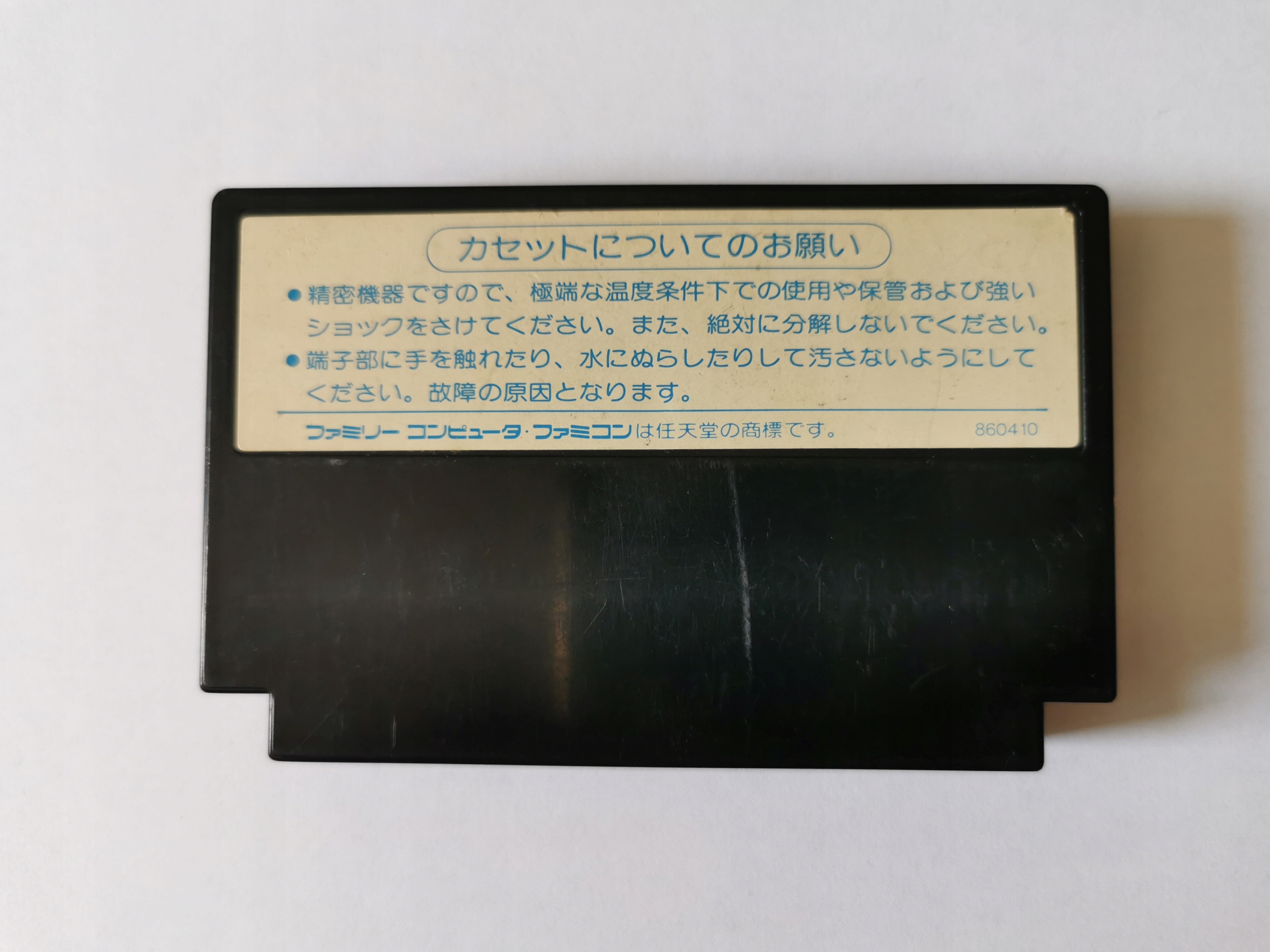 Famicom (NES) - Faxandu Platforma Pegasus
