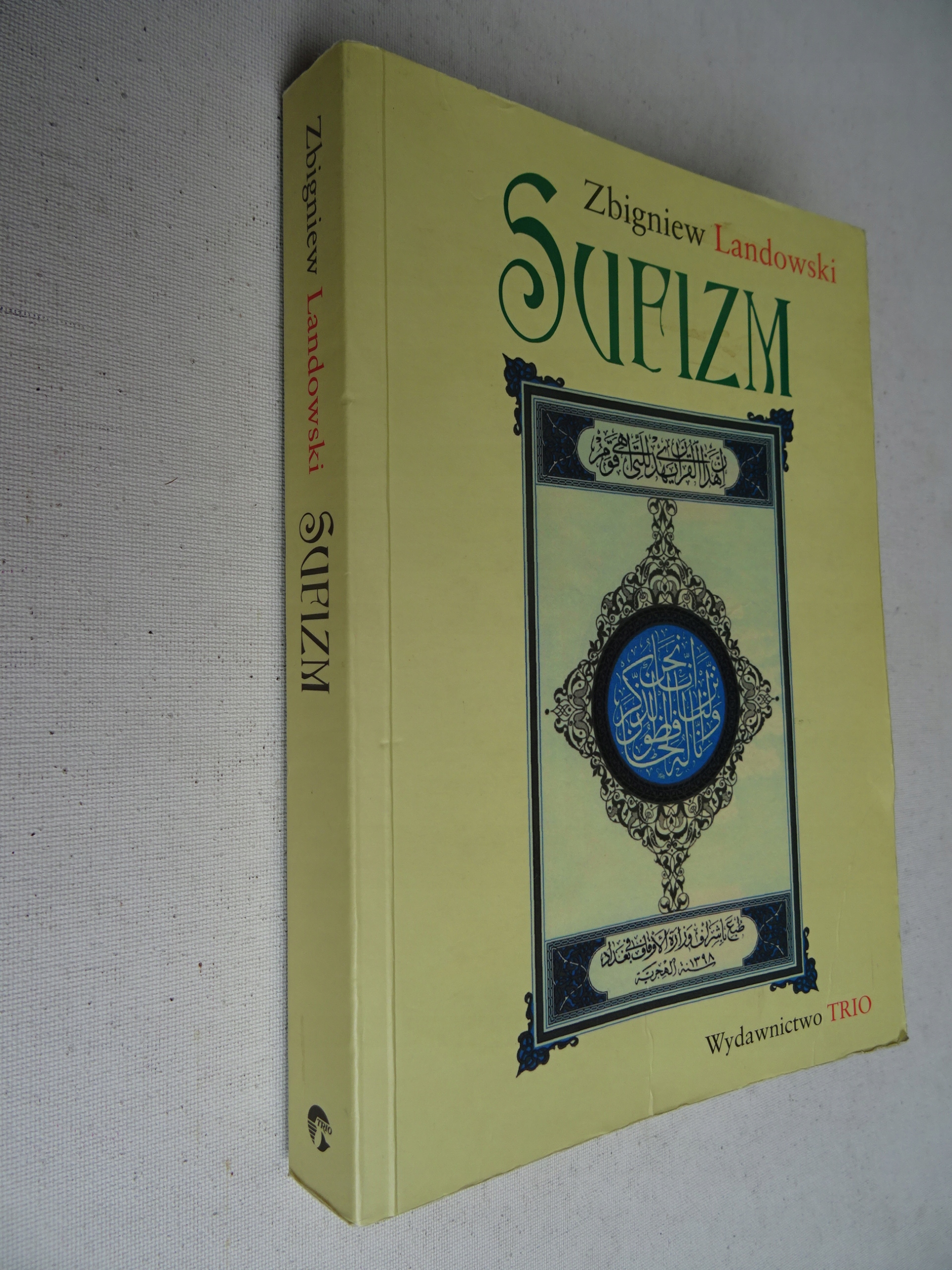 Суфизм Збигнев Ландовский