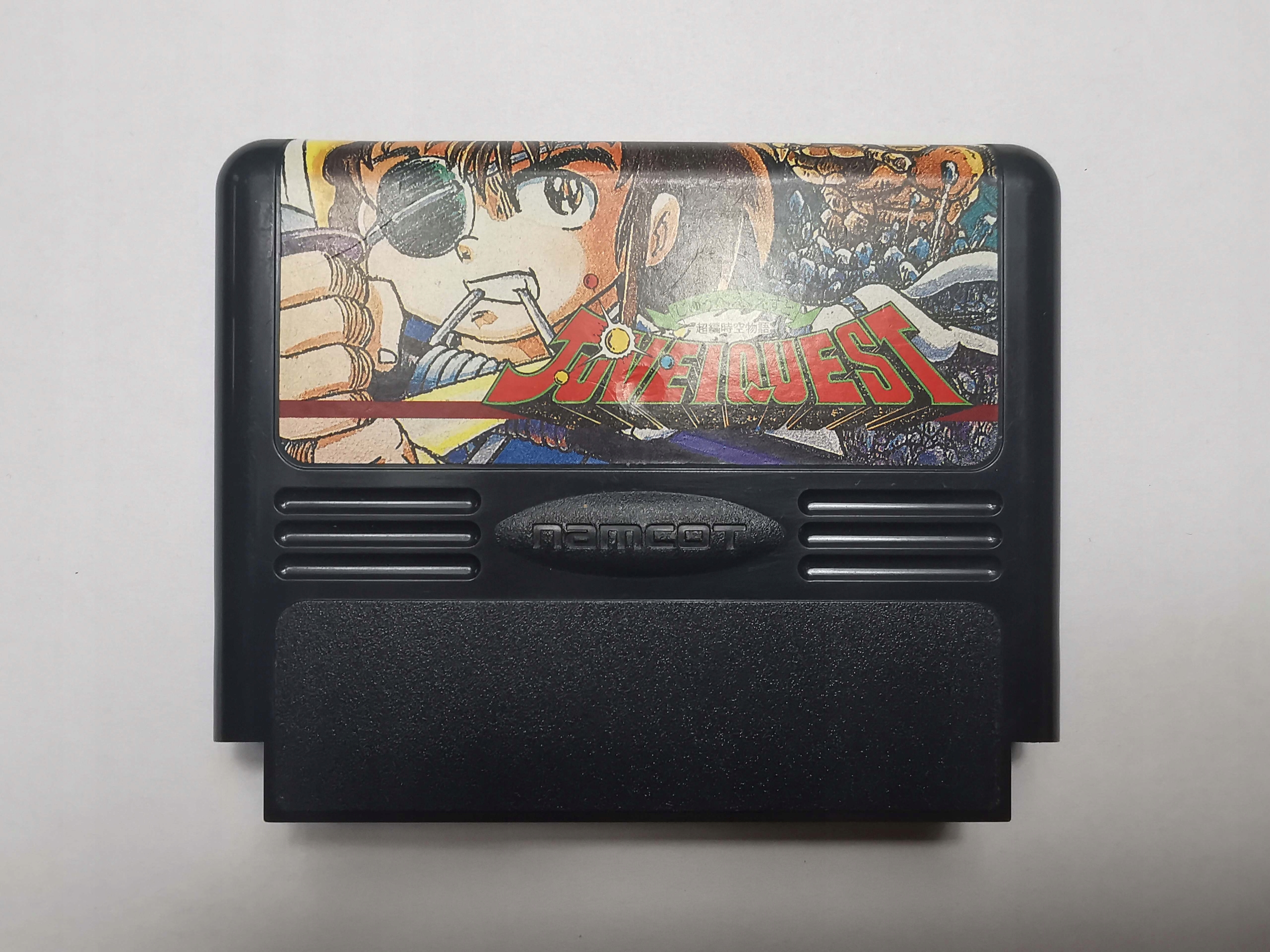 Famicom (NES) - Juvei Quest - Japońska