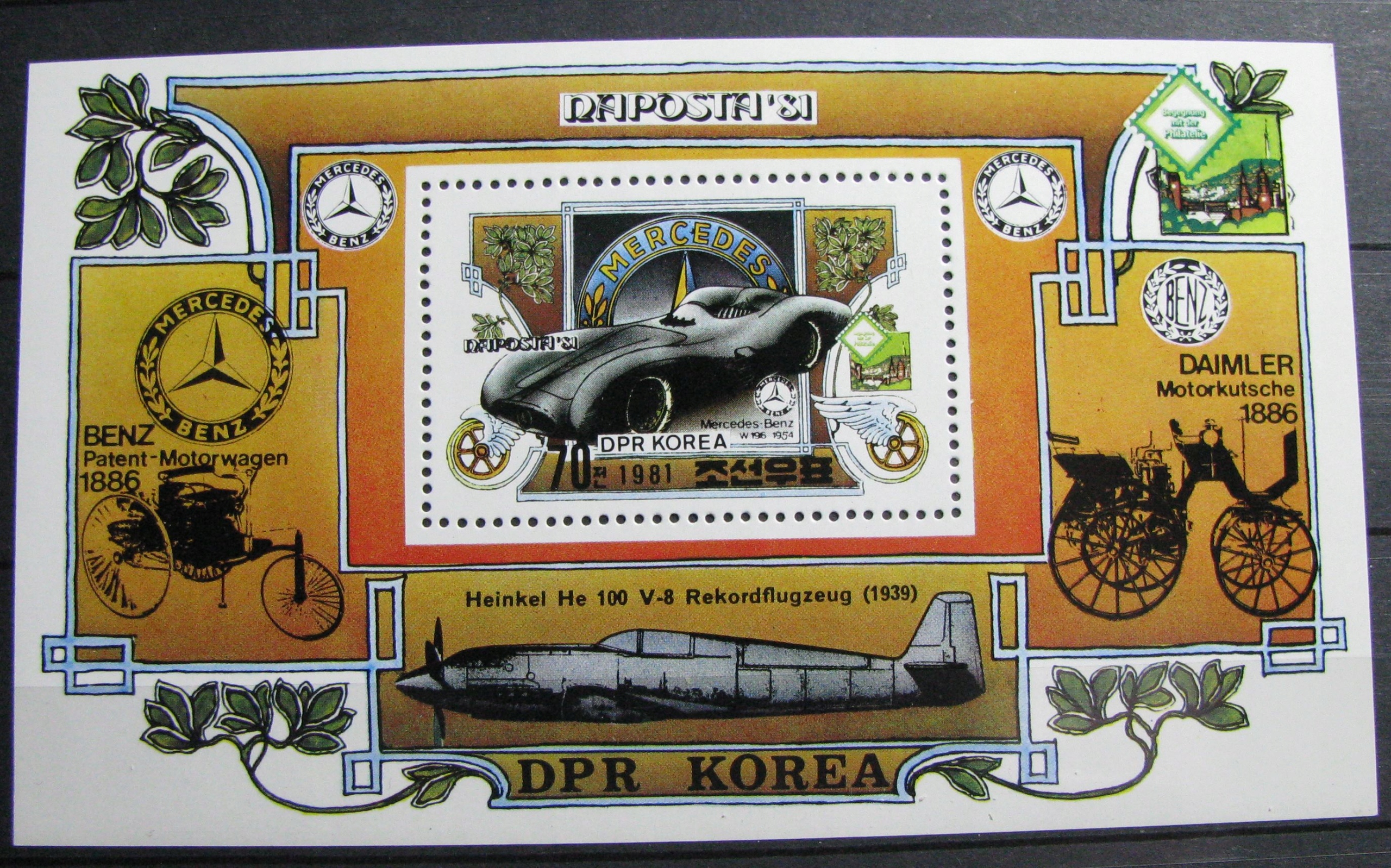 KOREA PÓŁNOCNA - Mi blok 96 **