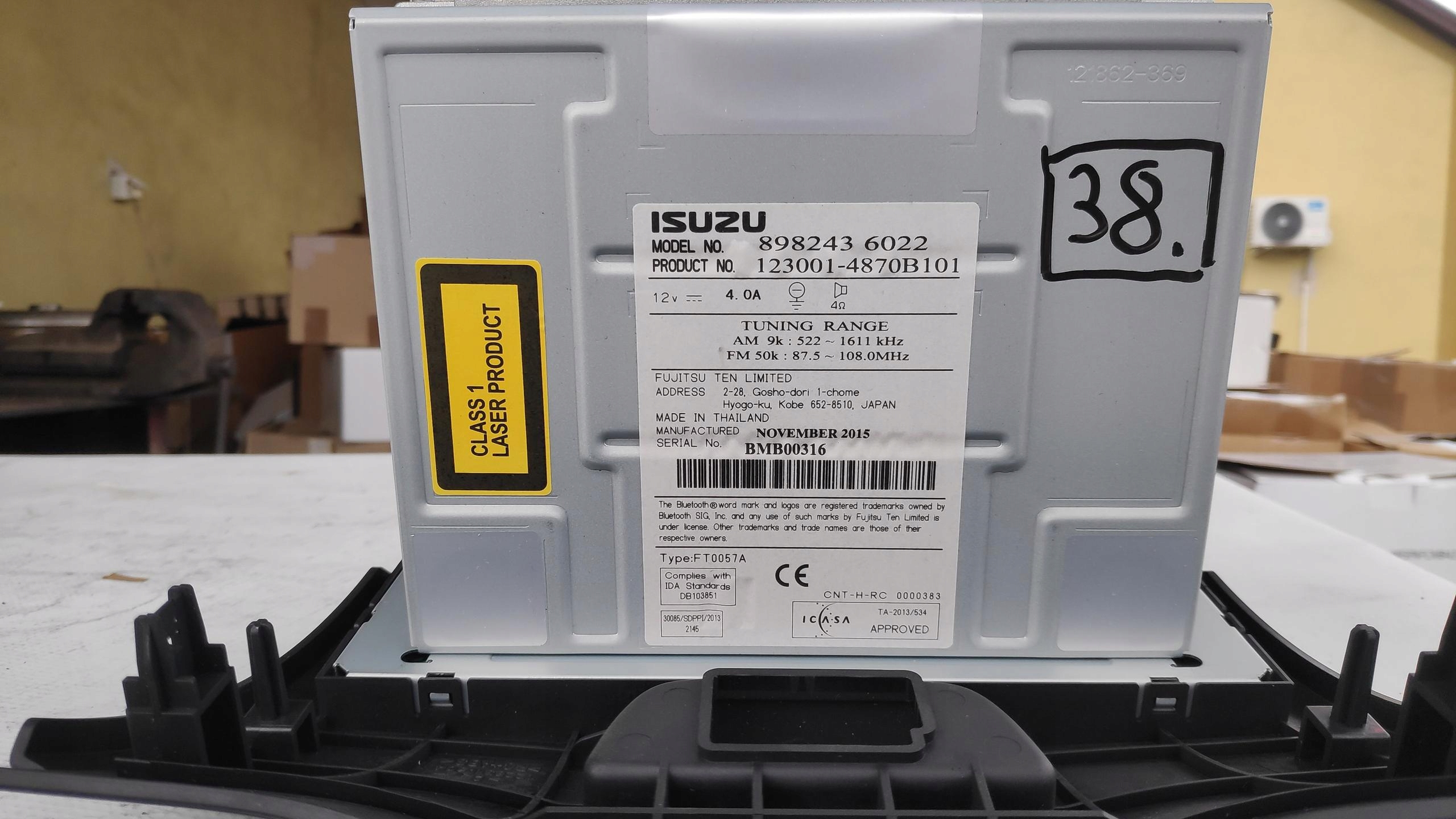 экран дисплей защита Isuzu