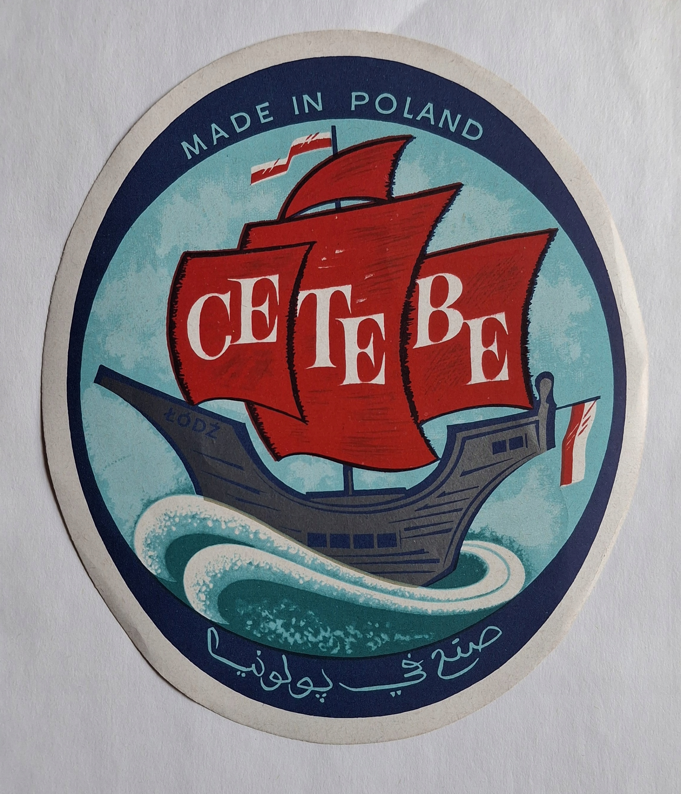 ŻAGLOWIEC- CETEBE ŁÓDŹ