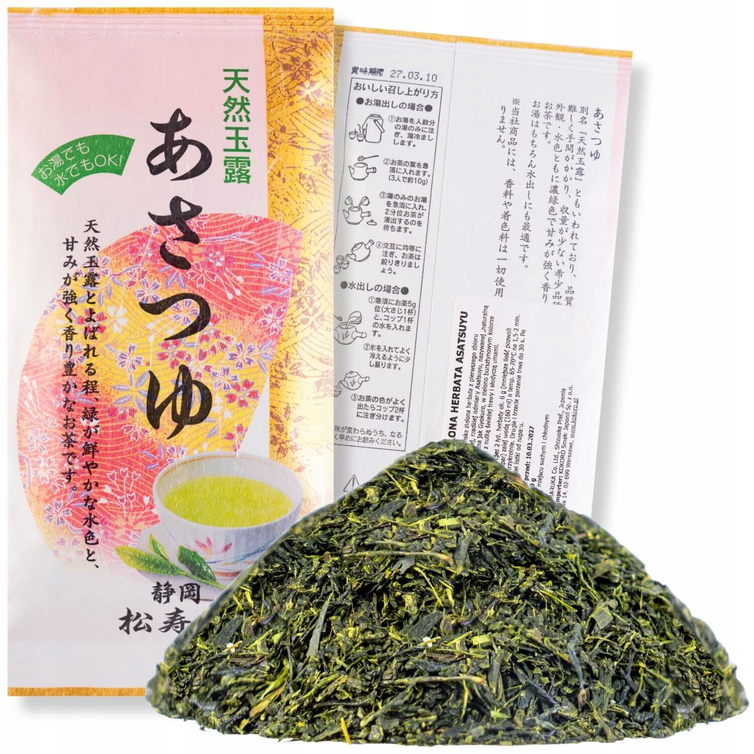 Levně Čaj Asatsuyu 100 g Shizouka První Sbírka Umami