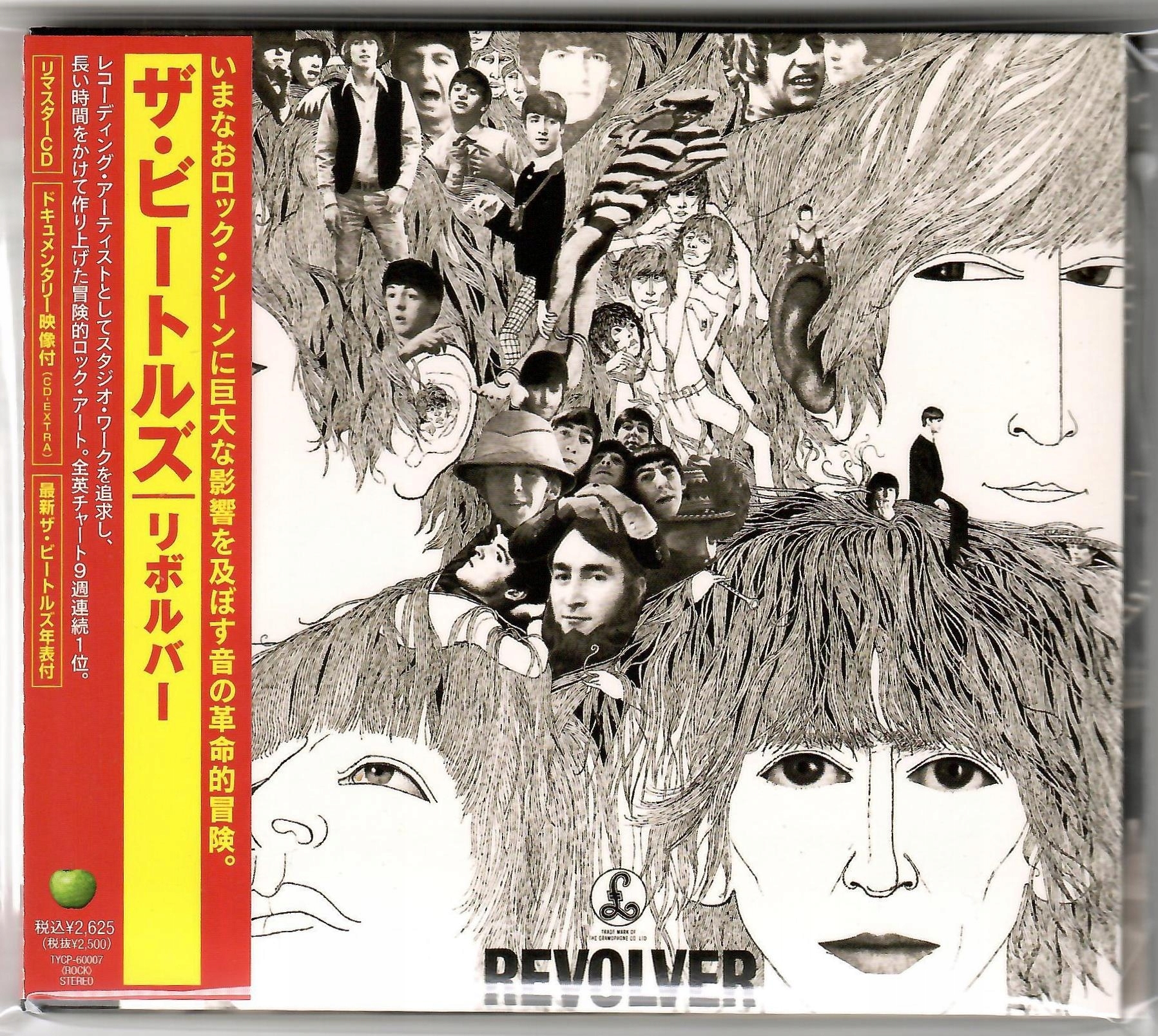 The Beatles Revolver - Muzyka - Allegro.pl