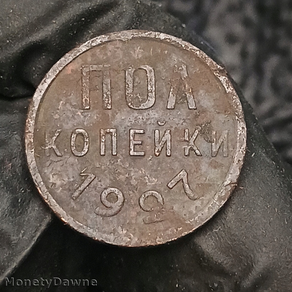 1/2 kopiejki 1927, ZSRR