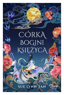 Дочь Богини Луны Сью Линн Тан