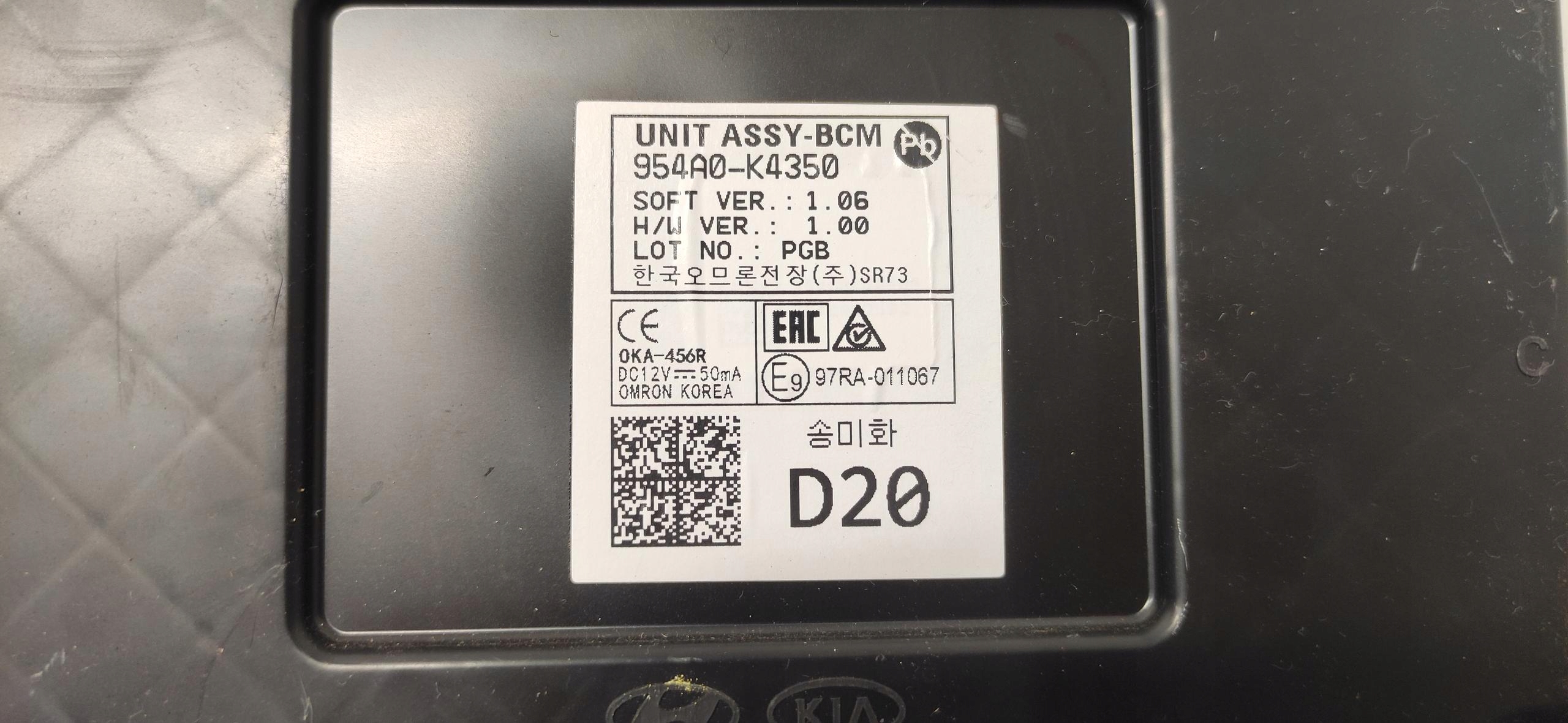 HYUNDAI KONA EV control unit BCM STEROWNIKI ignition key running board STRTOWY 17