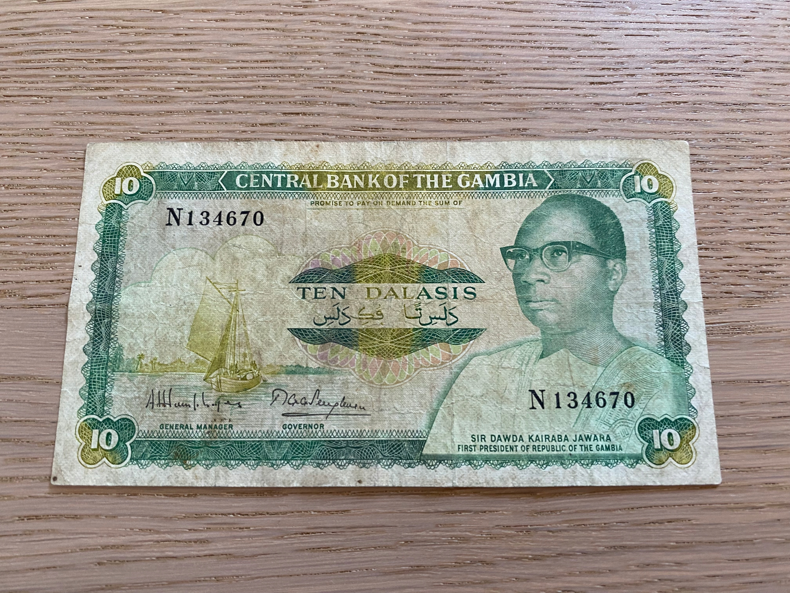 Gambia - 10 dalasis