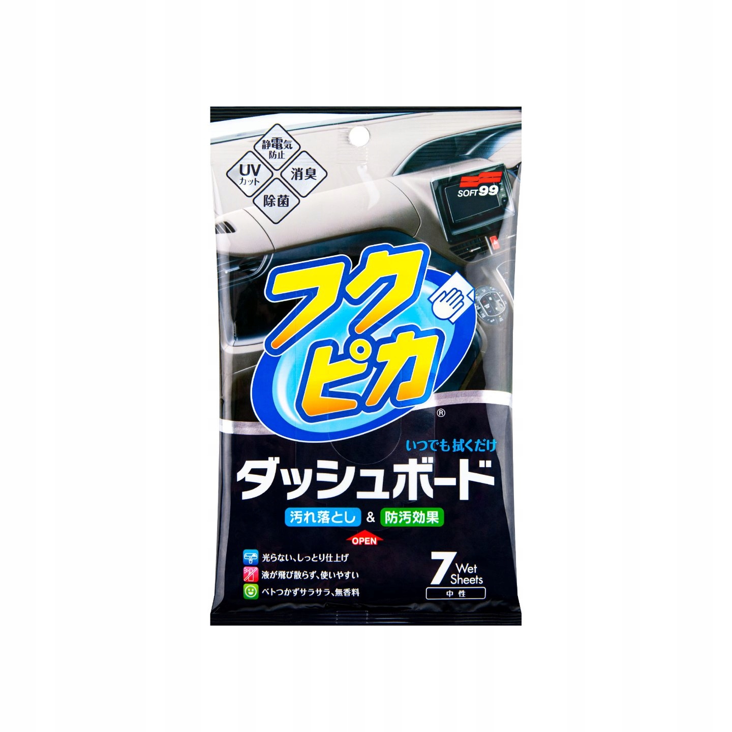 SOFT99 FUKUPIKA DASHBOARD CLEANING CLOTH