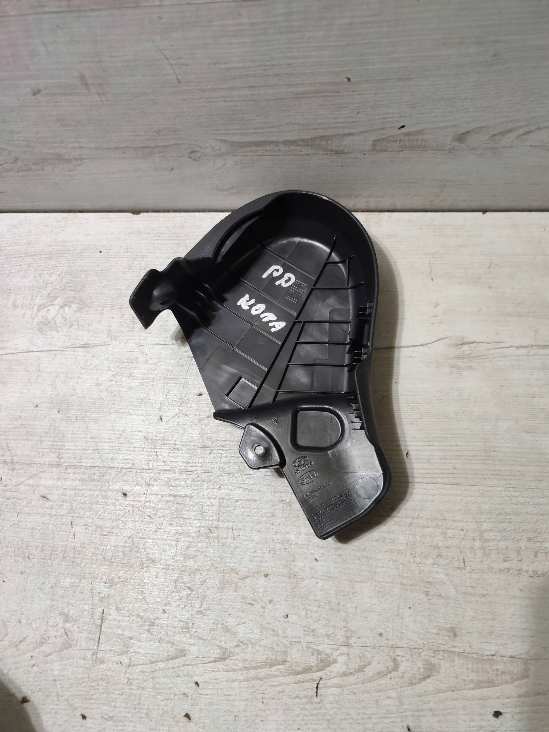 Hyundai Kona and 2018 front side right side seat