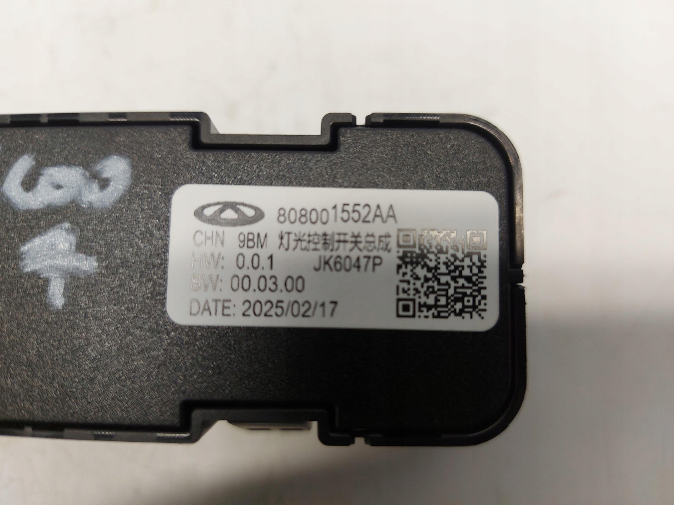 Chery Jaecoo 7 PHEV 2025r switch switch button of the lights 808001552aa