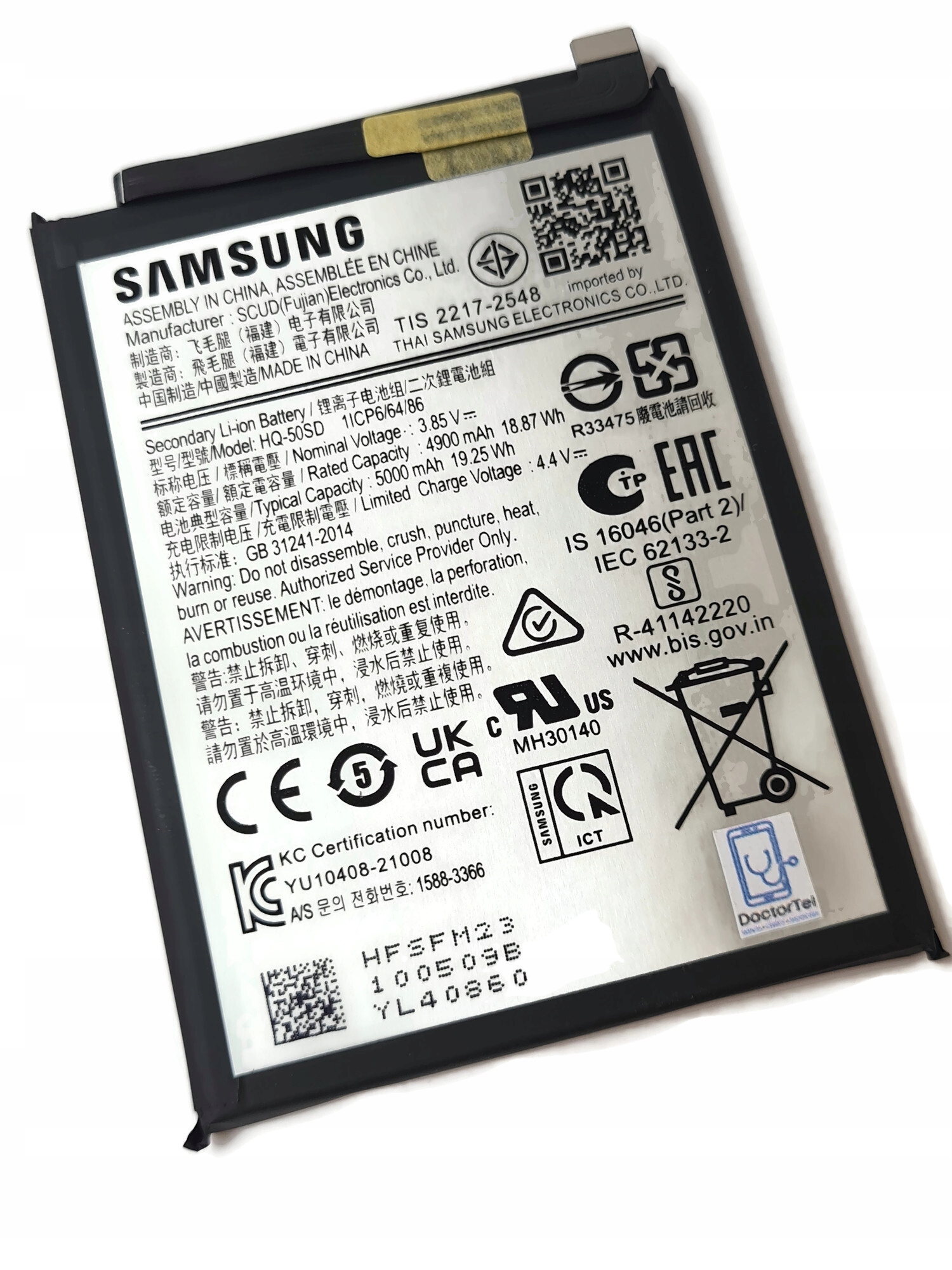 Org Nowa oryginalna bateria do Samsung Galaxy A14 4G (SM-A145)