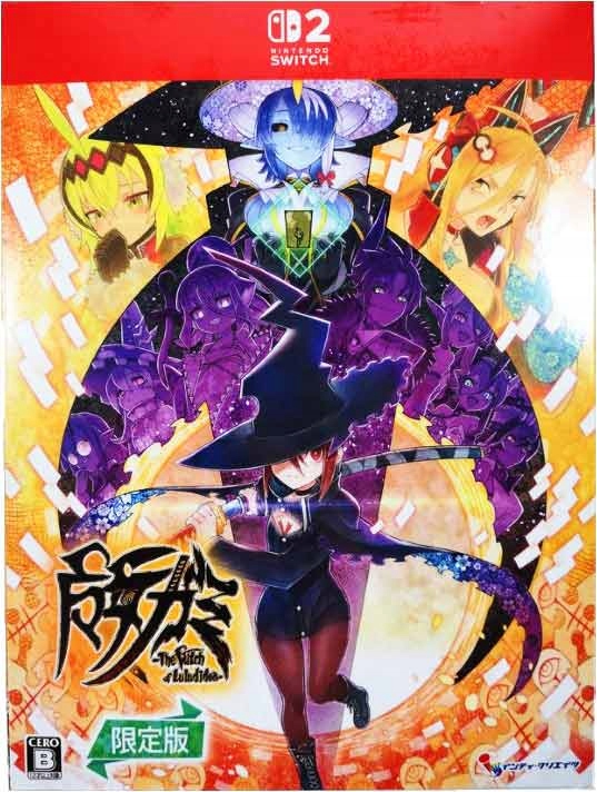 Majogami The Witch of Luludidea Limited Edition
