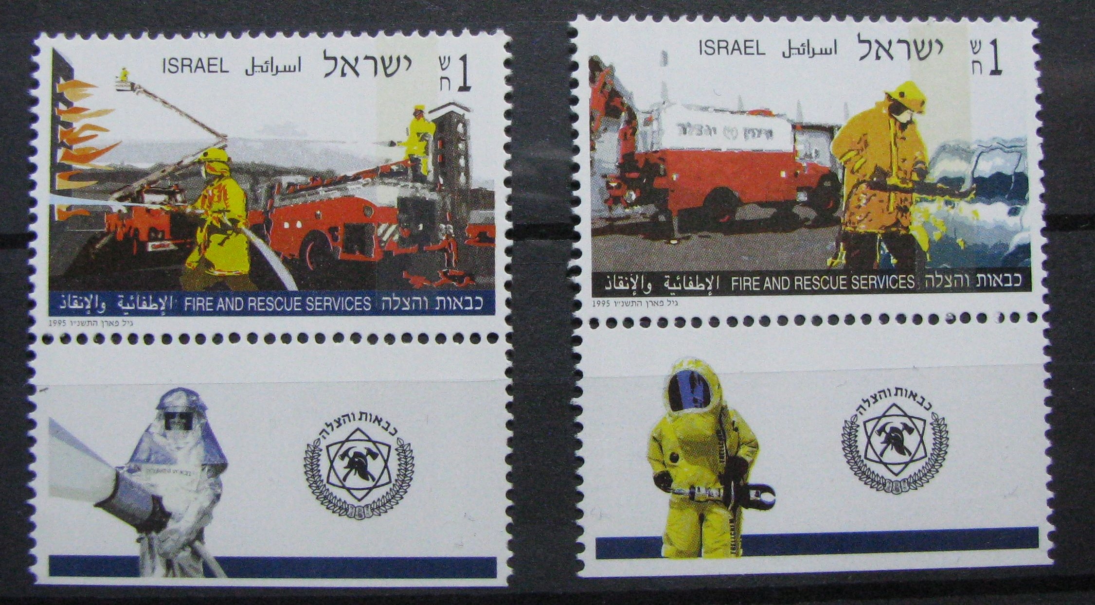 IZRAEL - Mi 1352-1353 **