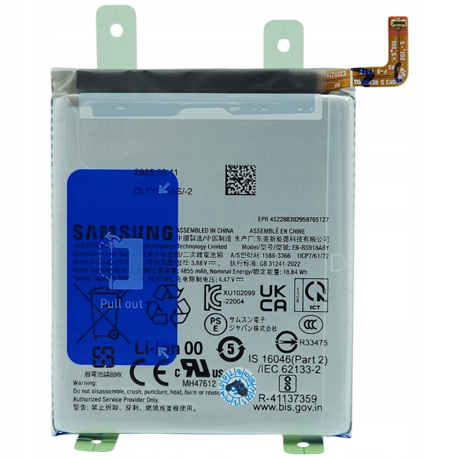 Oryginalna Bateria Do Samsung Galaxy S23 Ultra Samsung 5000 mAh