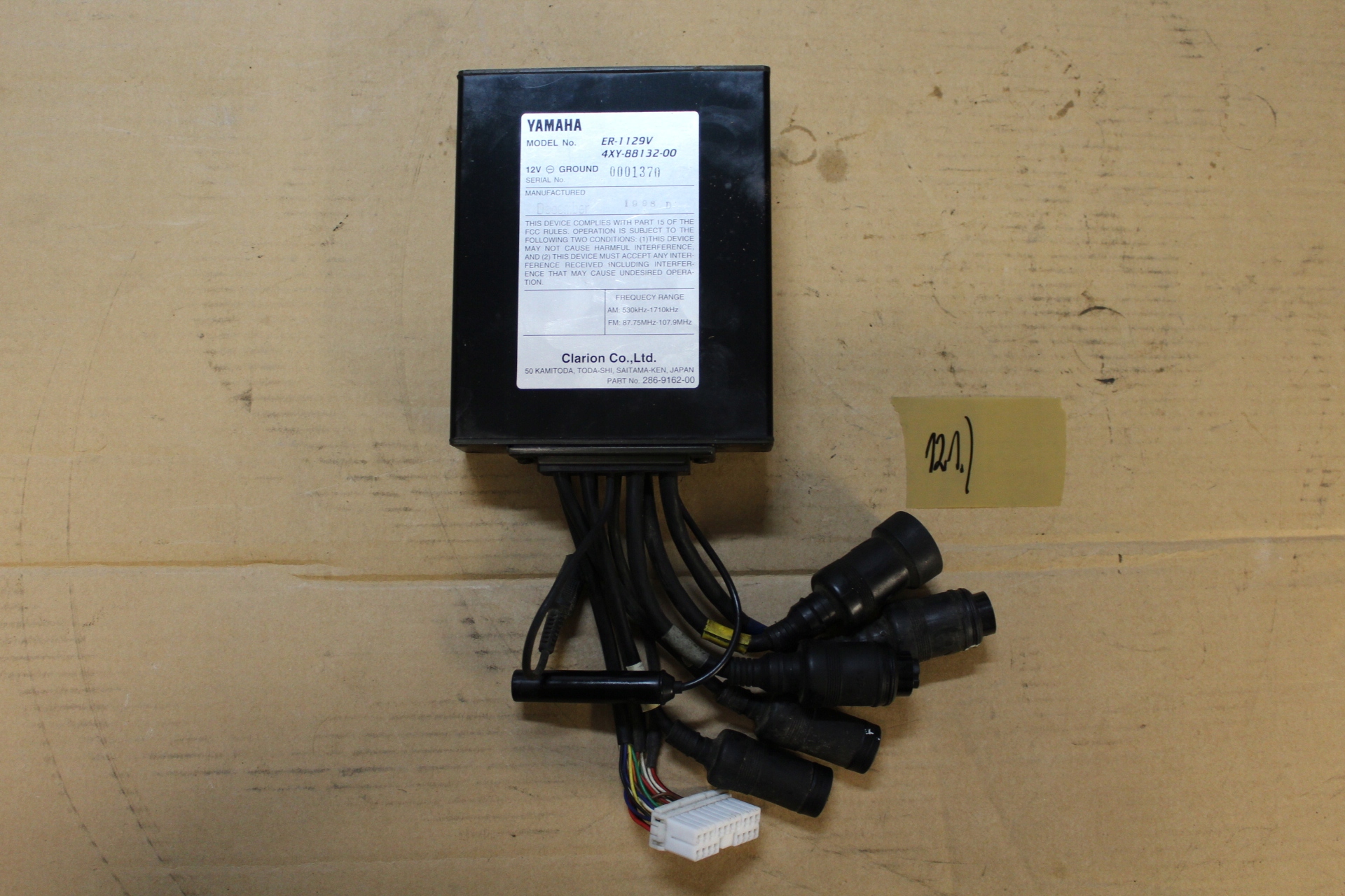 XVZ1300.MODULRADIA - XVZ 1300 ROYAL STAR VENTURE РАДИО МОДУЛЬ ДРАЙВЕРА