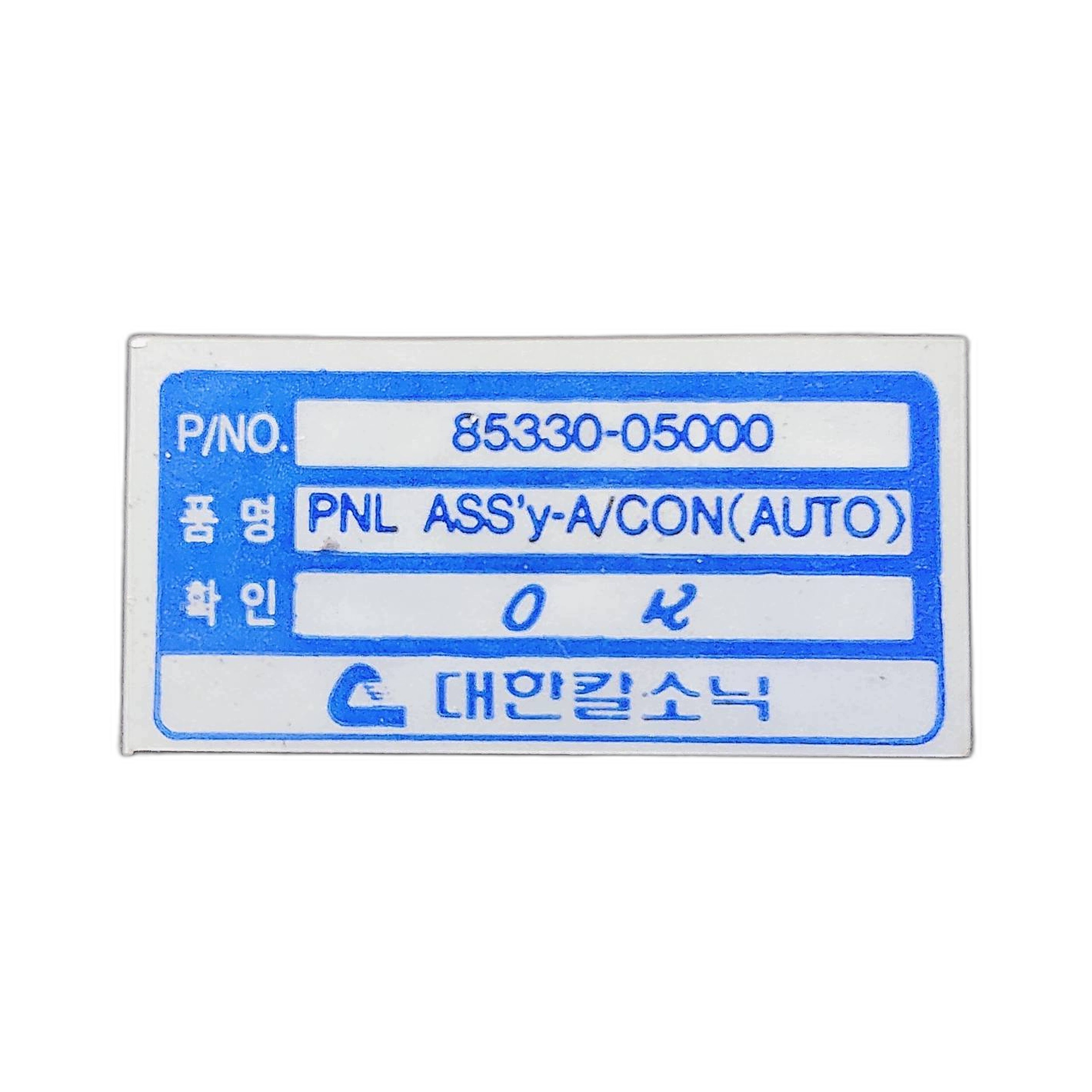 Panel switch air conditioning devices SSANGYONG MUSSO 2.9 D 85330-05000