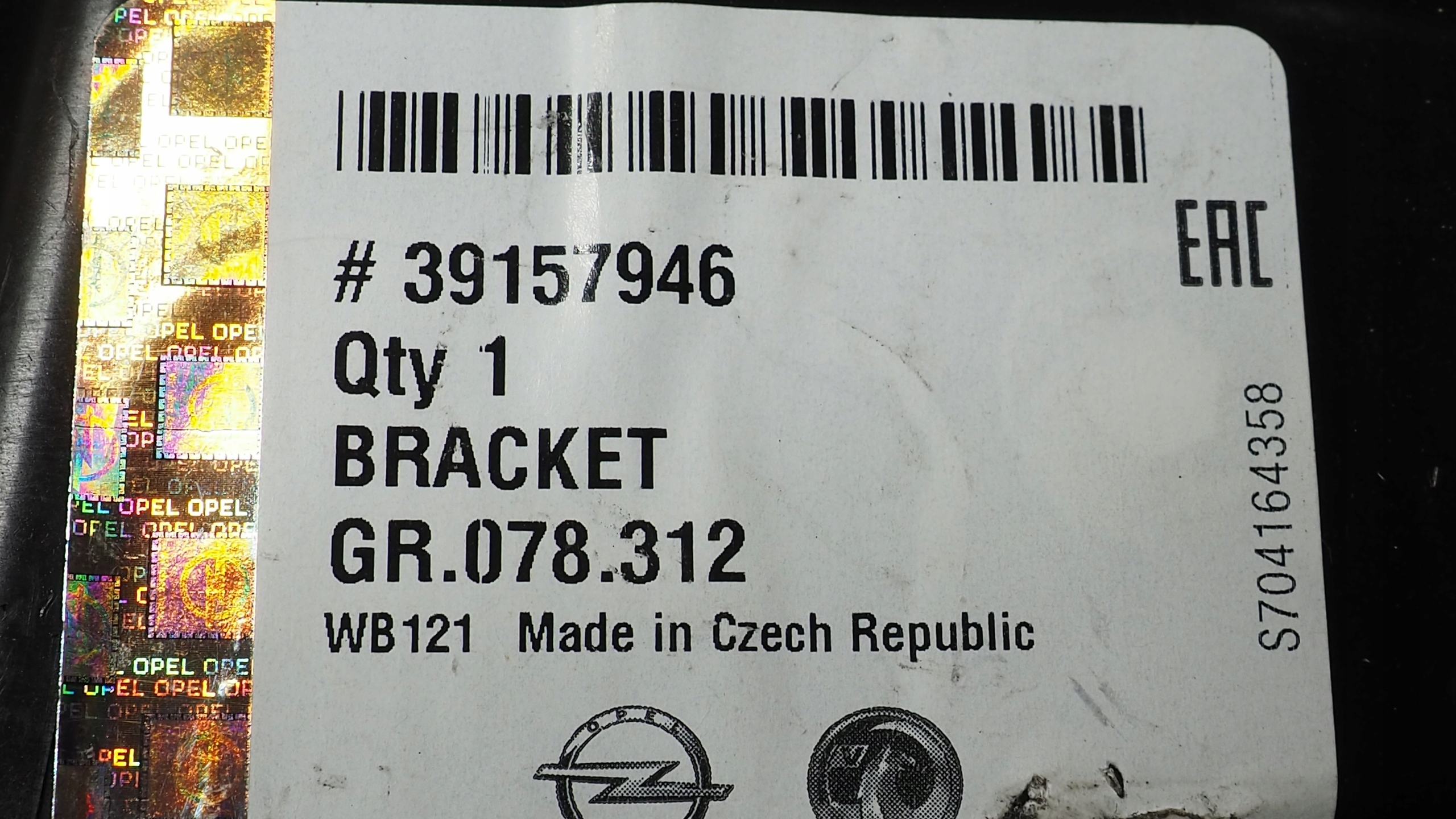 Opel Insignia B Kombi bumper bracket right rear part
