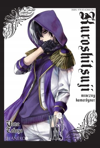 Kuroshitsuji 24 manga Waneko