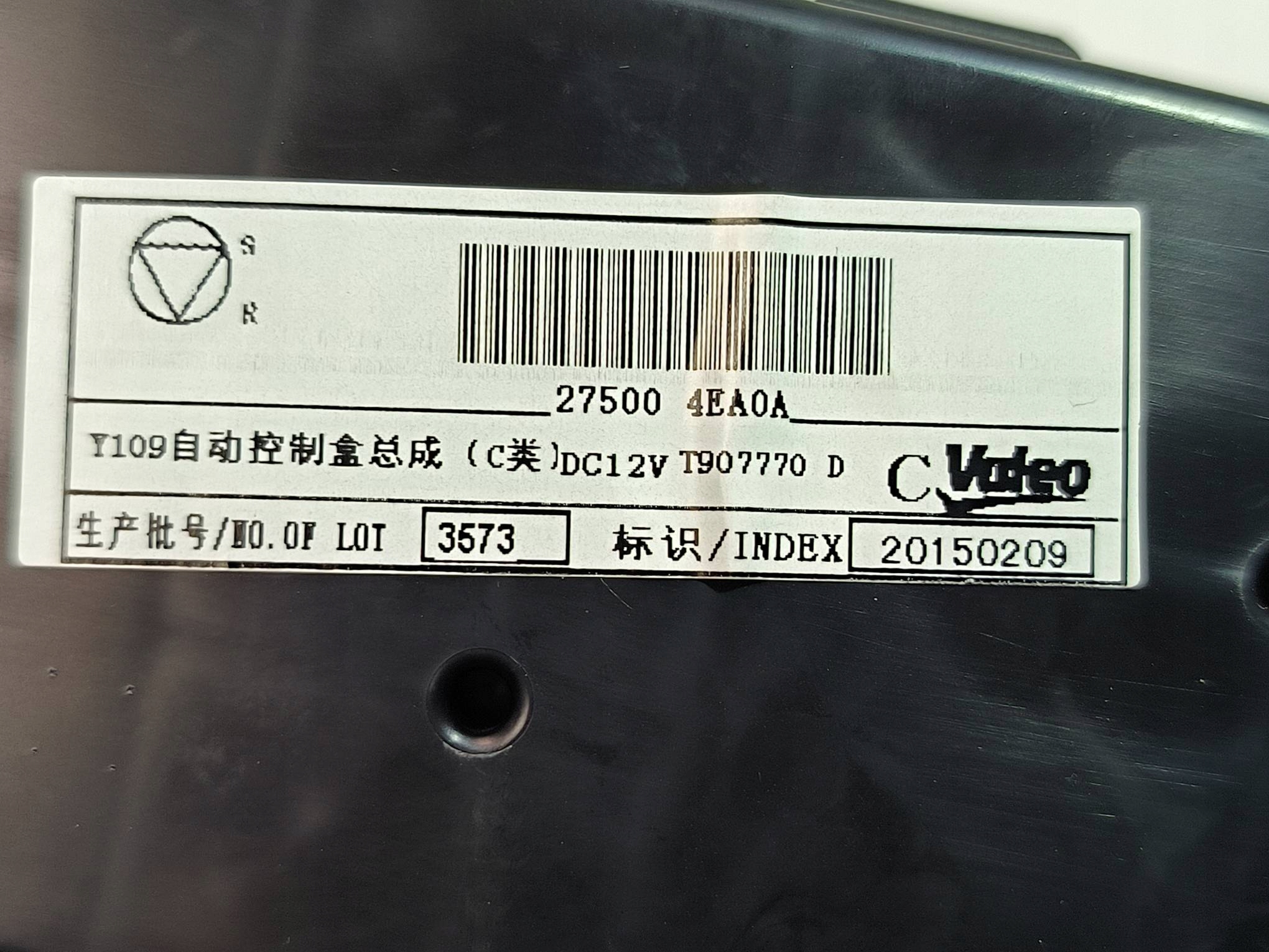Unite commande clima 275004EA0A NISSAN QASHQAI II