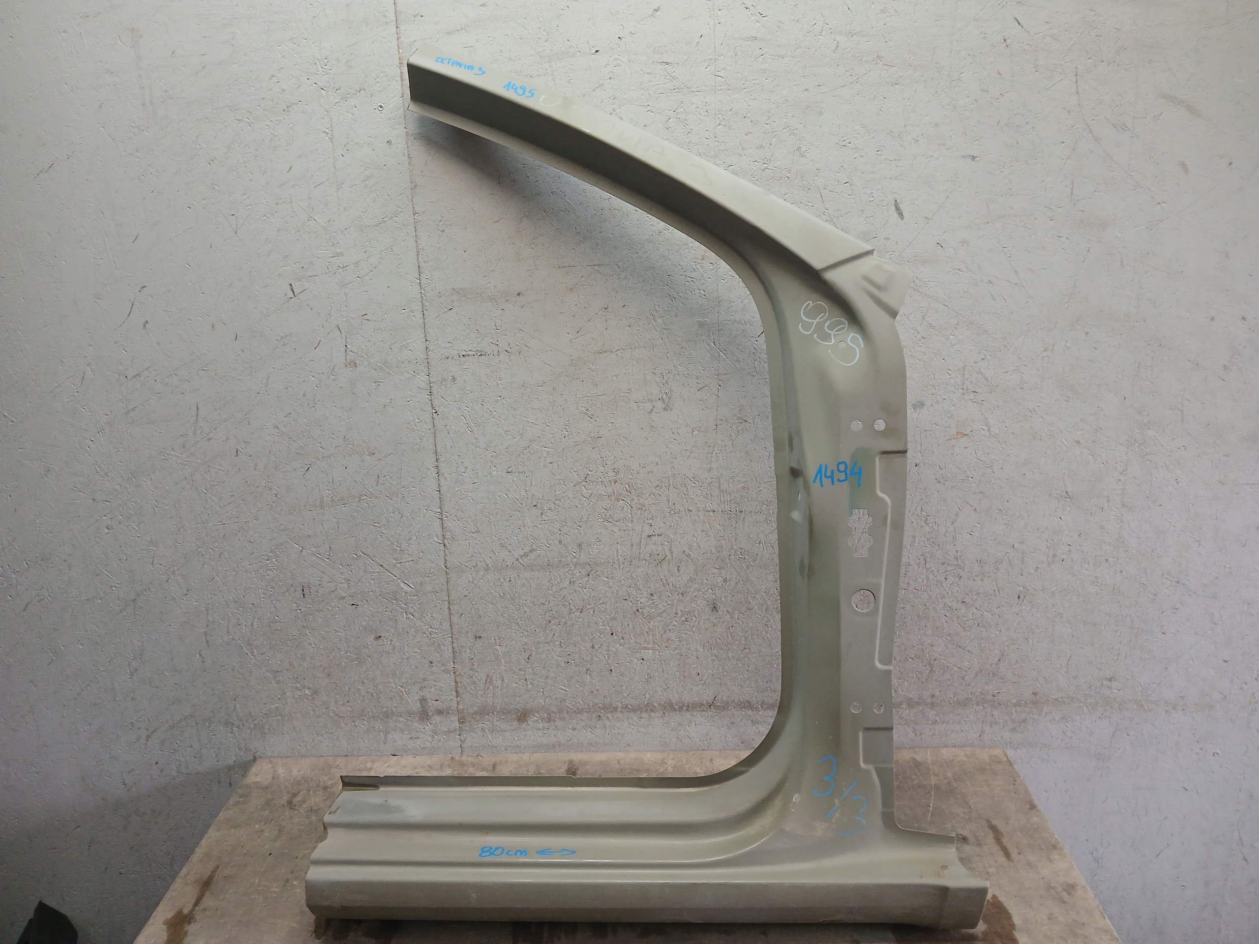 threshold pillar right SKODA OCTAVIA III 3 14- 5E