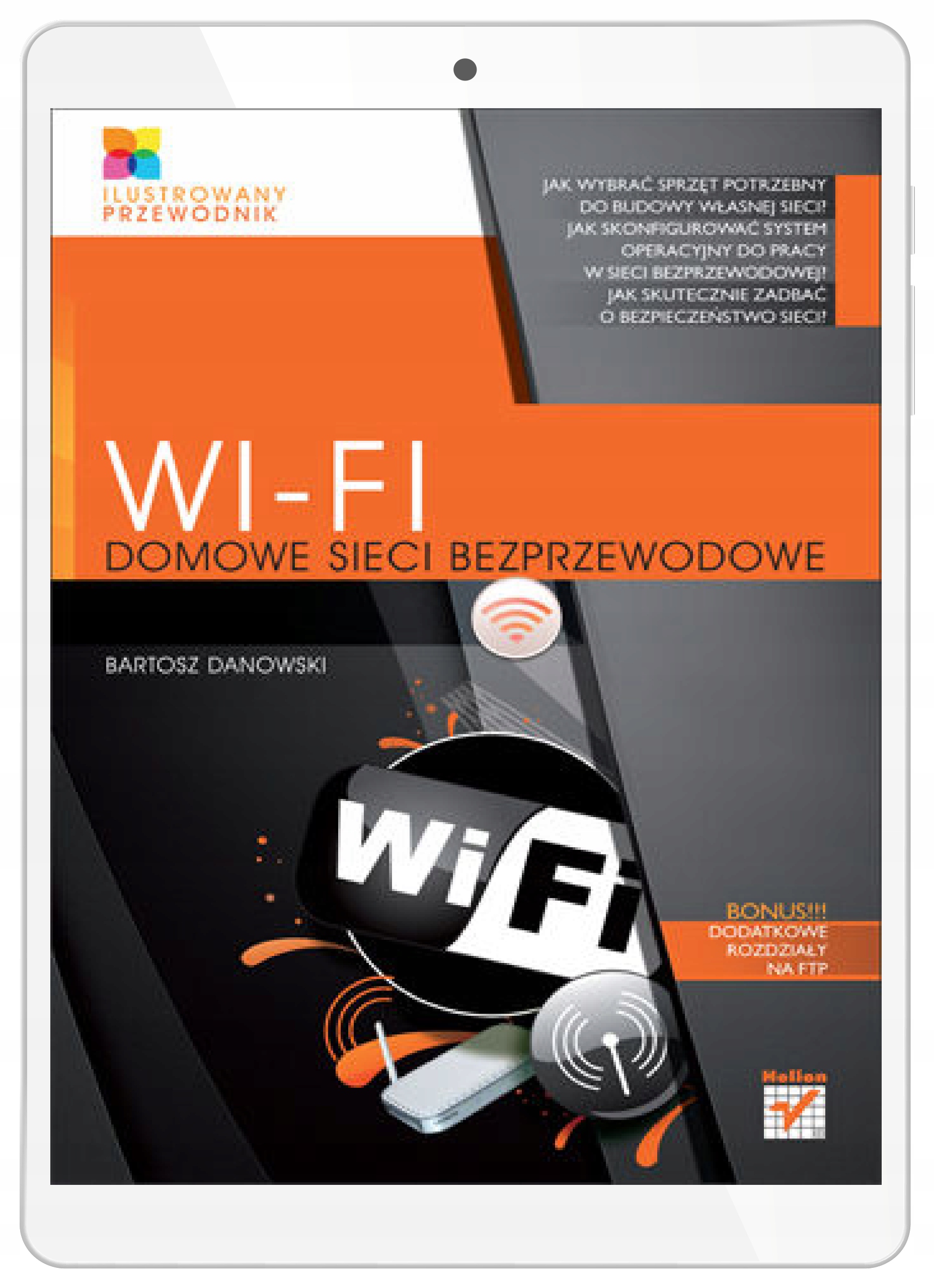Wi-Fi. Домашние беспроводные сети. Иллюстрированный
