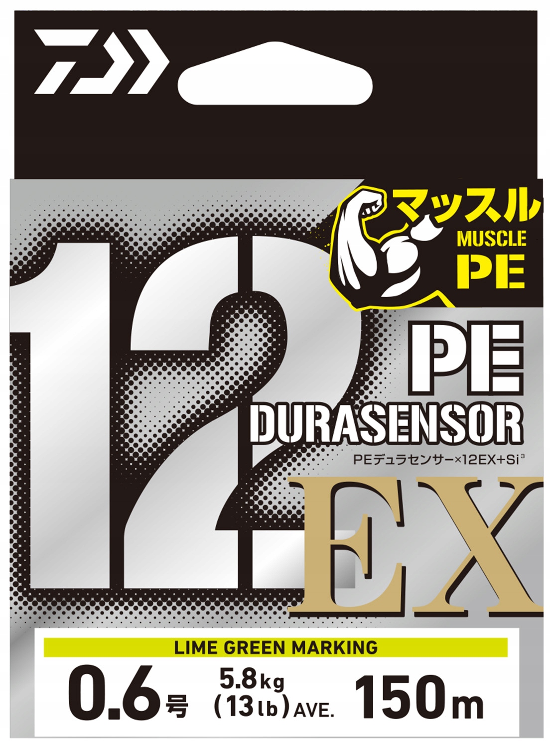 Plecionka Daiwa Uvf Pe DuraSensor X12EX+Si3 #0.8/0.148mm/16lb/7.3kg (150m)