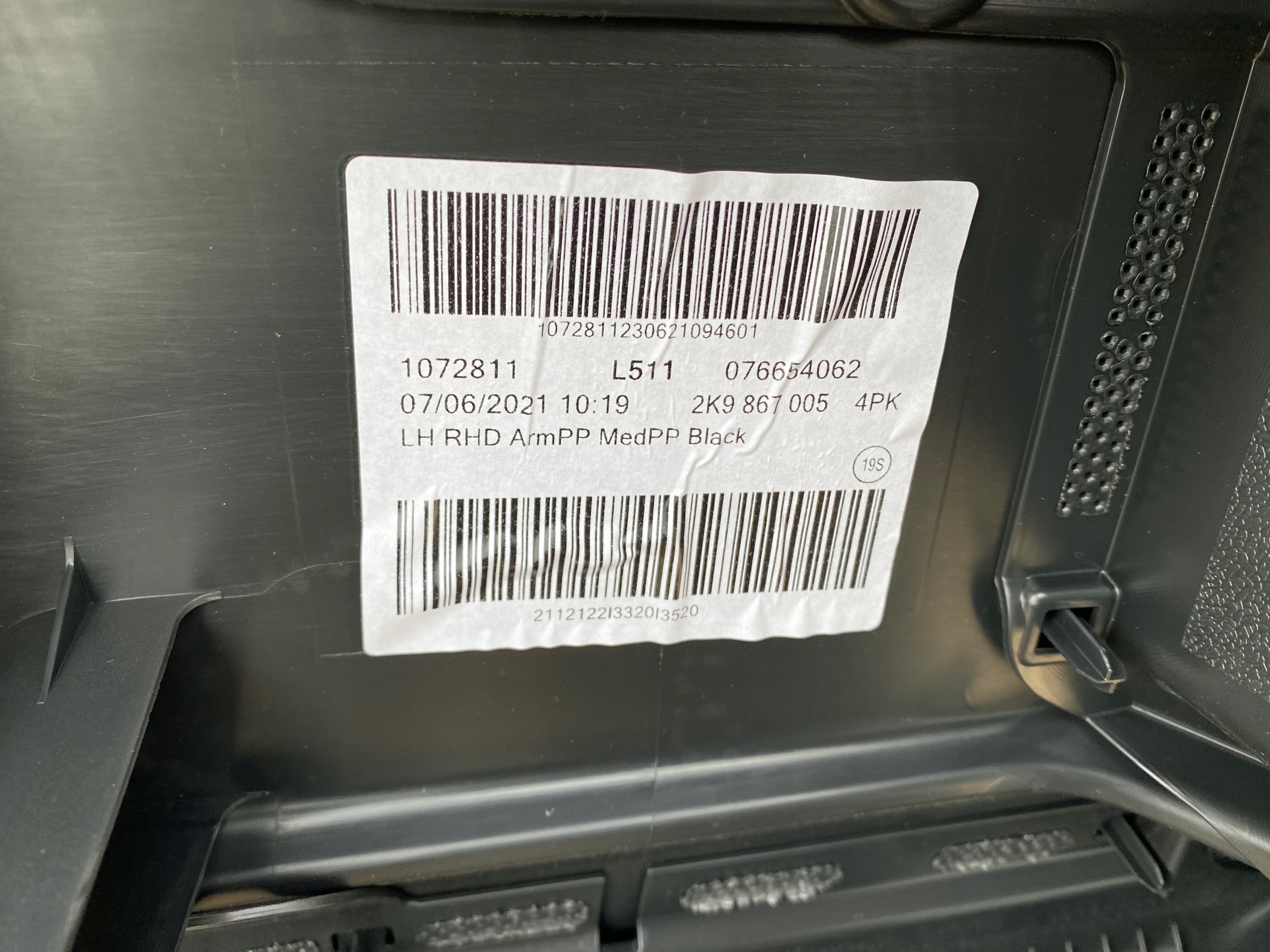GD vw CADDY V 2K7 обивка левый 2K9867005 оригинальная англия