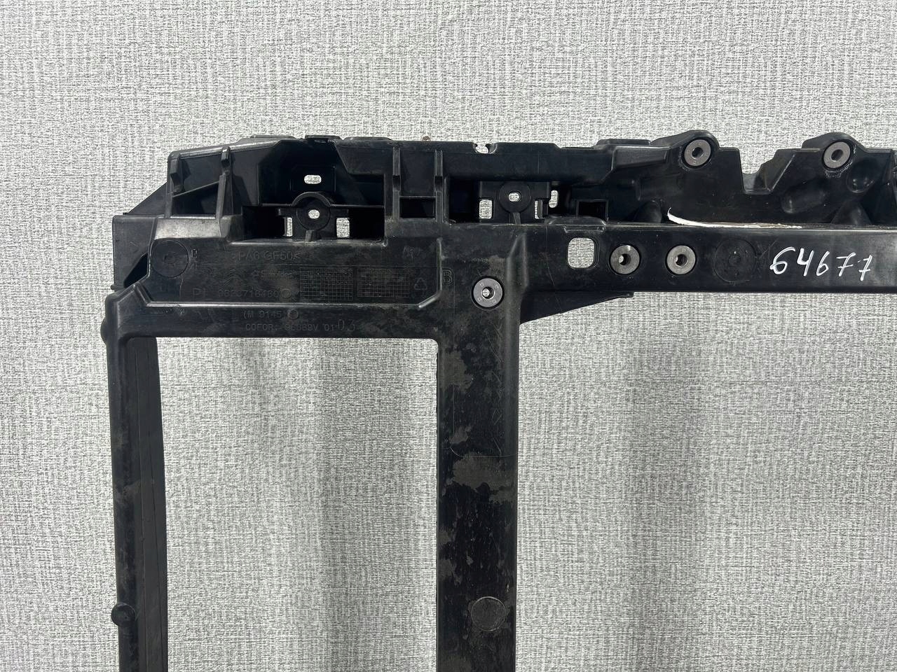 PEUGEOT 2008 II front body wall 9823718480