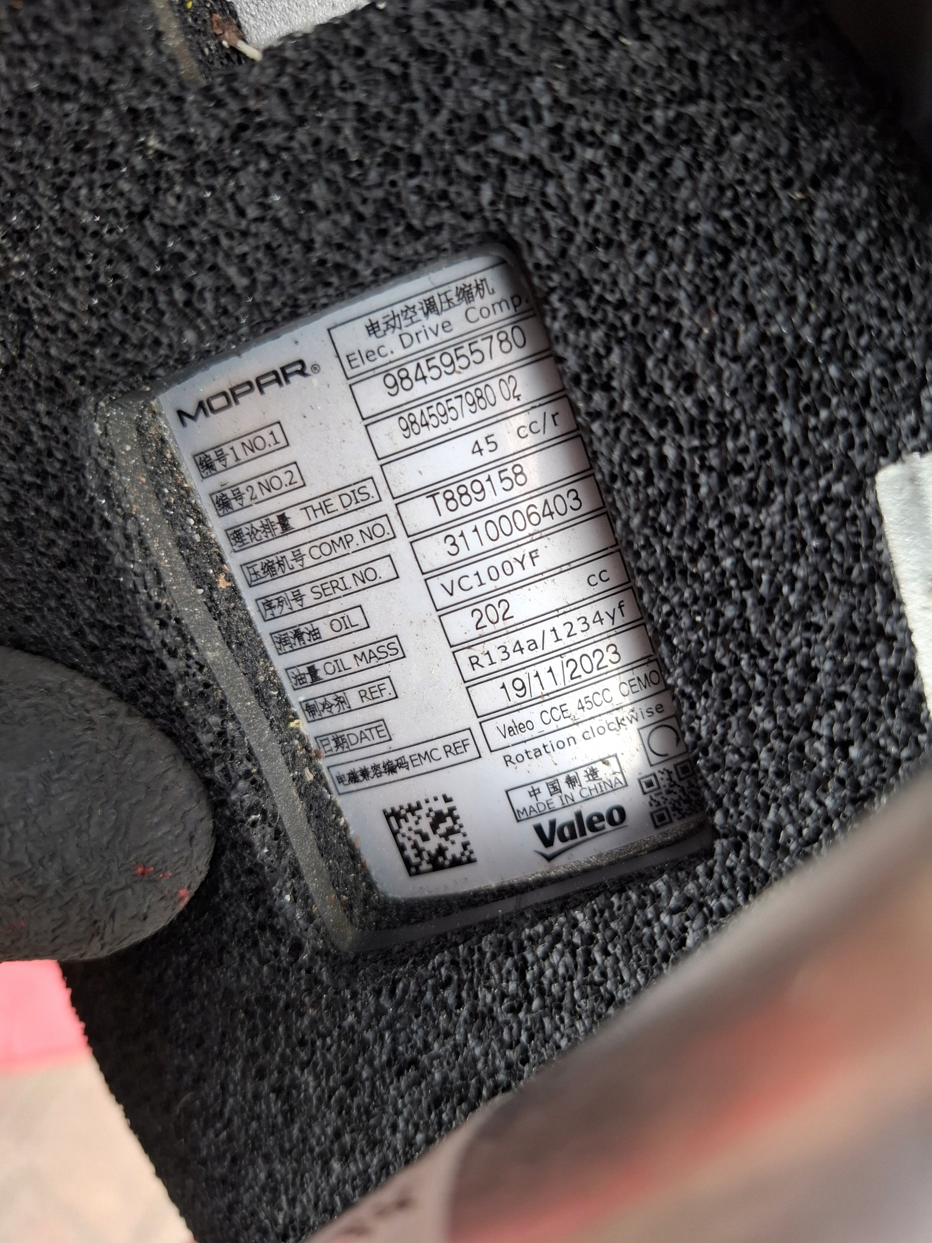 Citroen E-Berlingo IV engine electrical MODULY PSA ZK02 9867116480 new