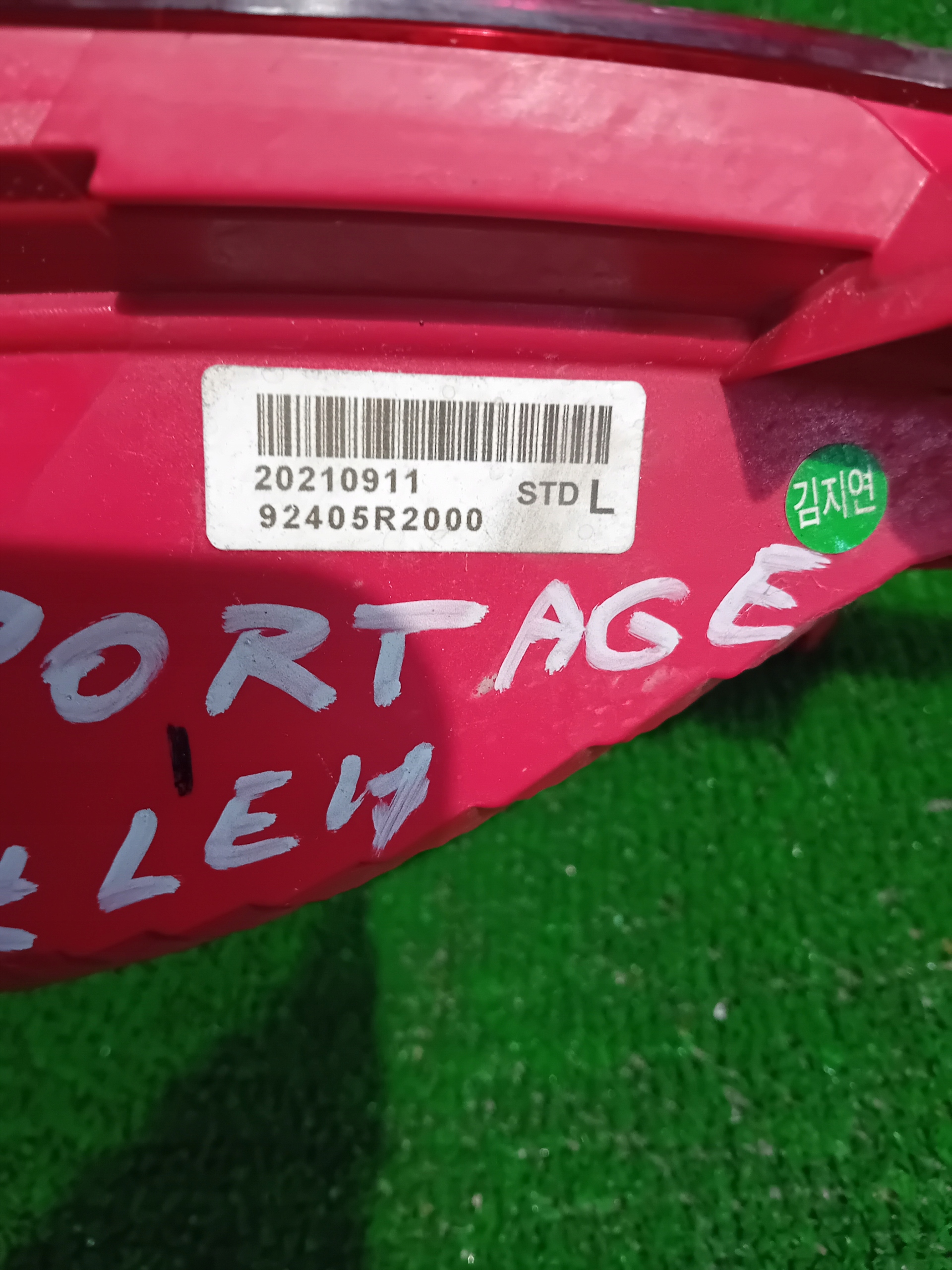 light rear left KIA SPORTAGE V W bumper