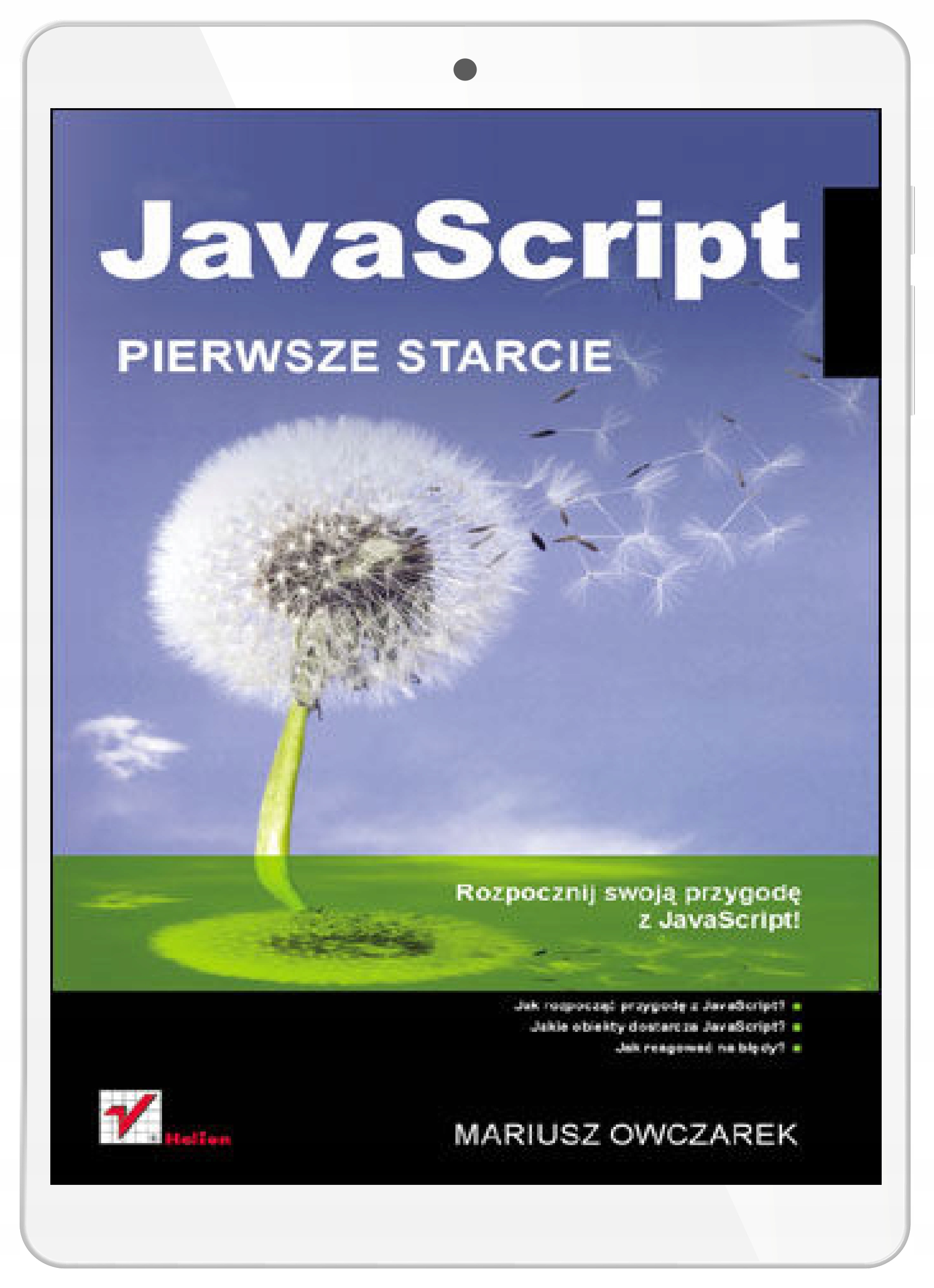 JavaScript. Первое столкновение