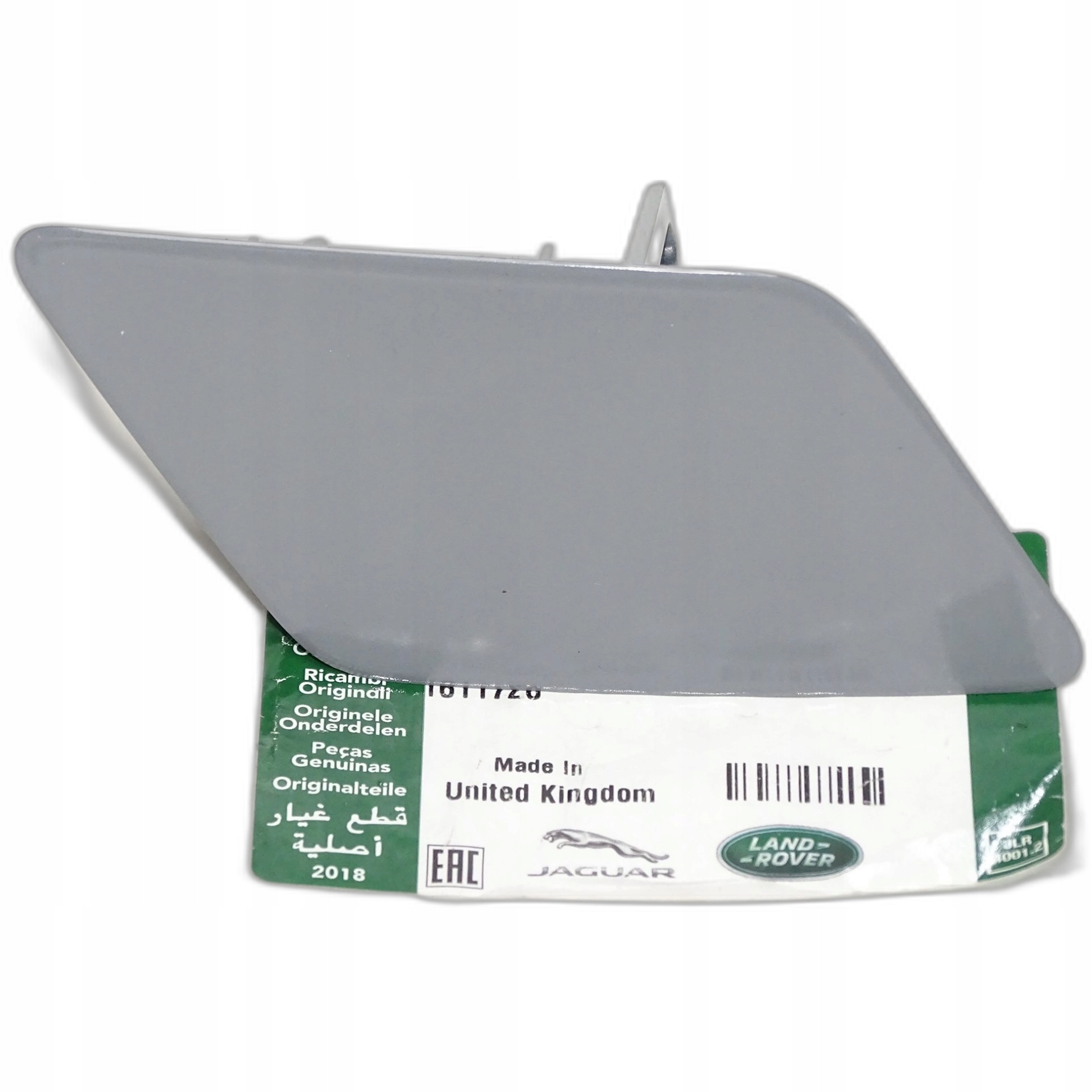 LR126770 - крышка омывателя в бампер RANGE VELAR SVA