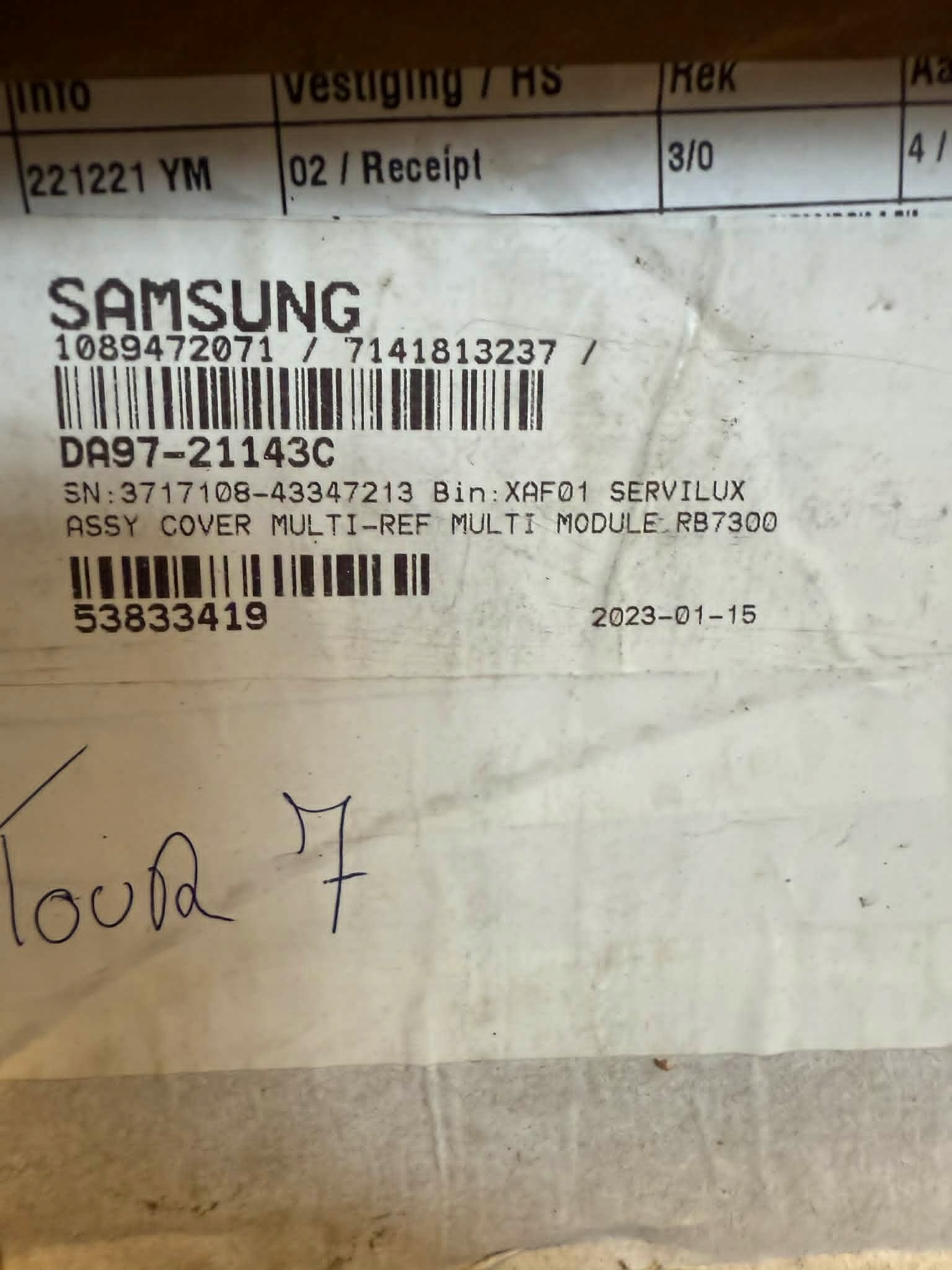 Vertikální multiflow panel chladničky Samsung DA9721143C
