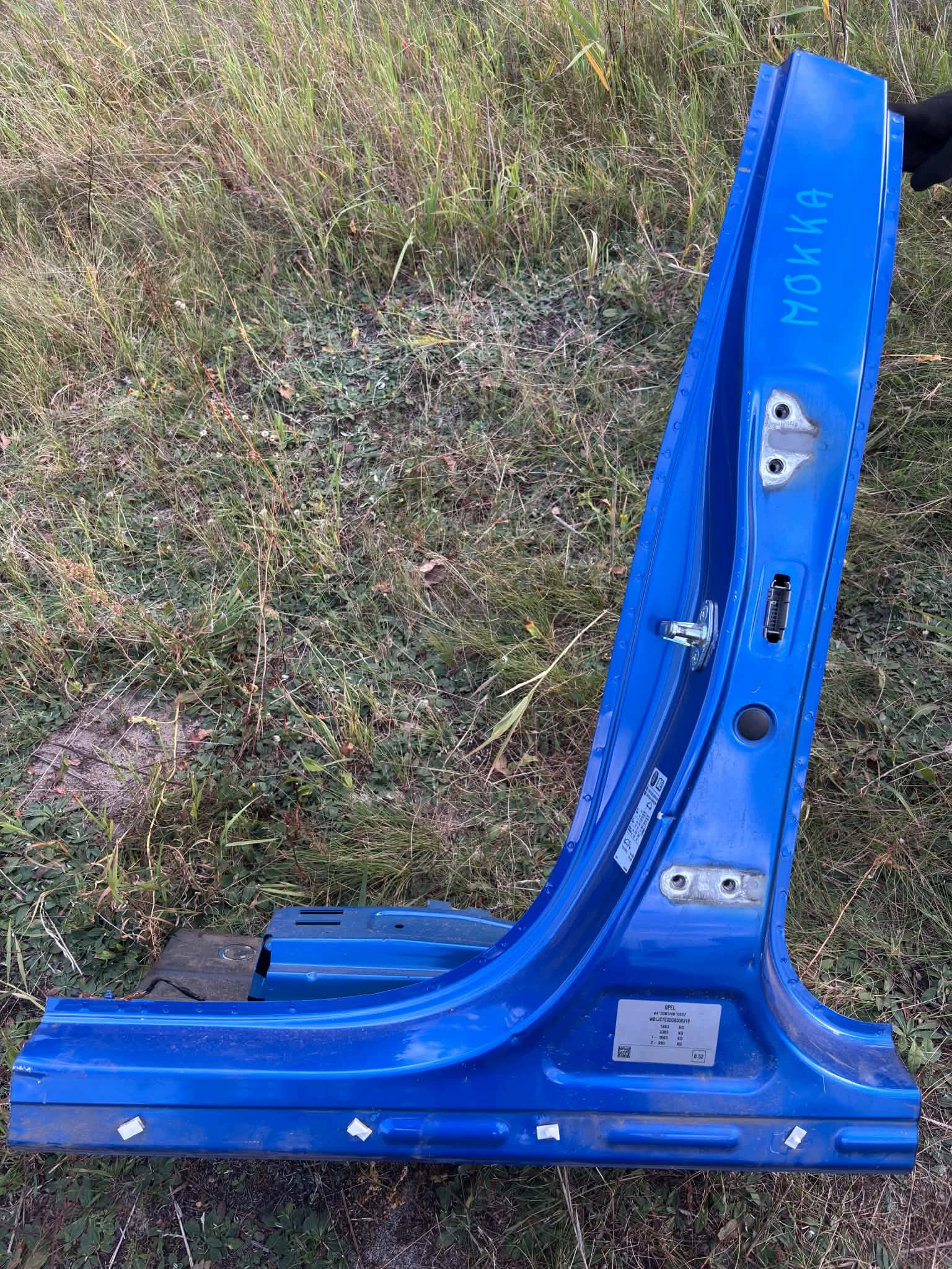 threshold pillar left OPEL MOKKA and blue GQM