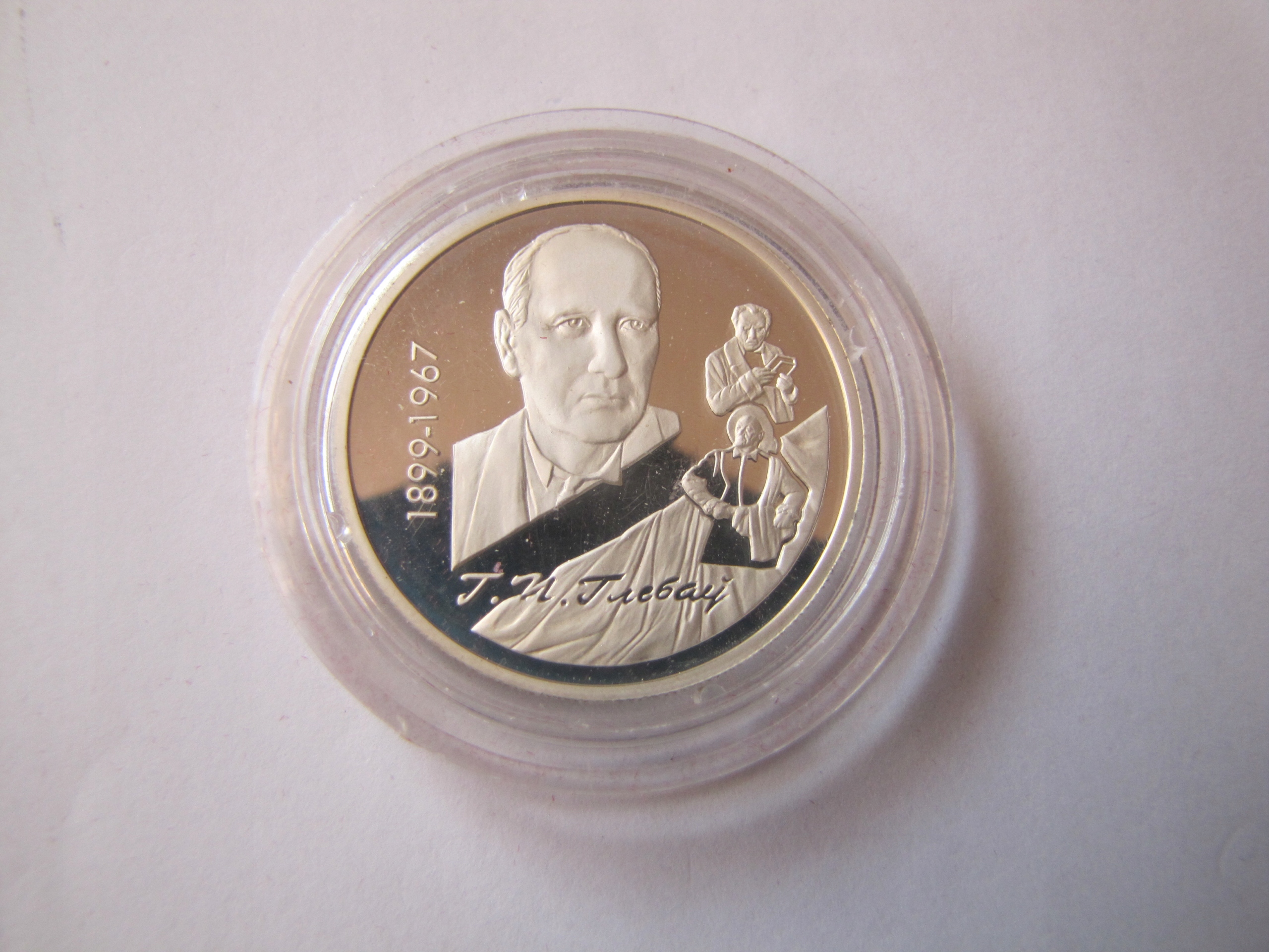 10 rubli Gleb Glebow Ag 925 stan 1