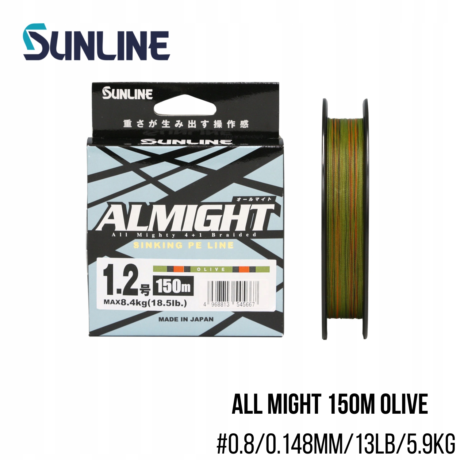 Pletená vlasec Sunline All Might #0.8/0.148 mm/13lb/5.9 kg. Olivová. (150 m)