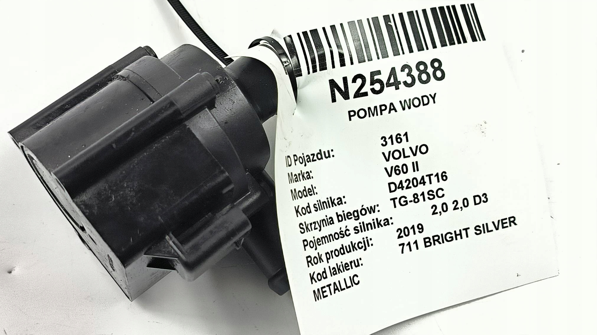 water pump 518705030 VOLVO V60 II