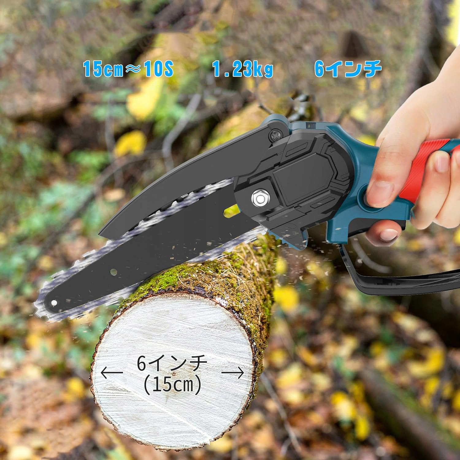 PIŁA ŁAŃCUCHOWA AKUMULATOROWA PIŁA ŁAŃCUCHOWA 6 CALI + BATERIE×2 Seria 0000631