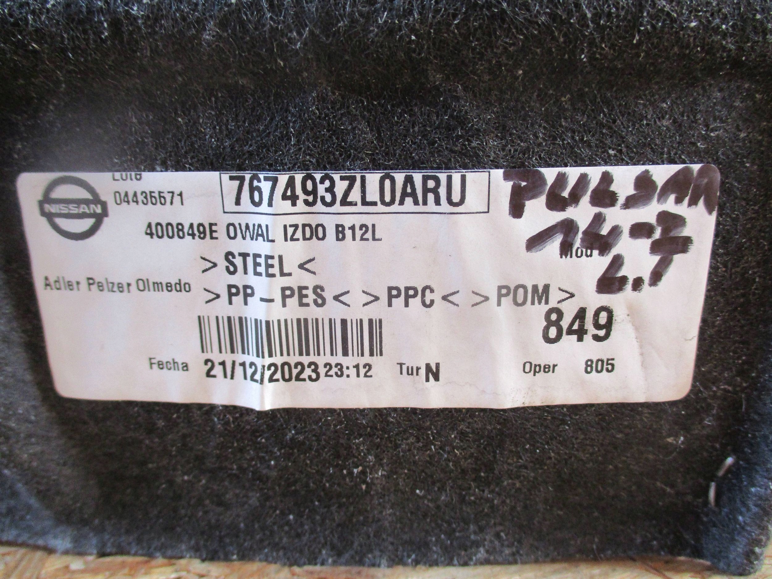 mudguard rear part rear. left NISSAN PULSAR 14