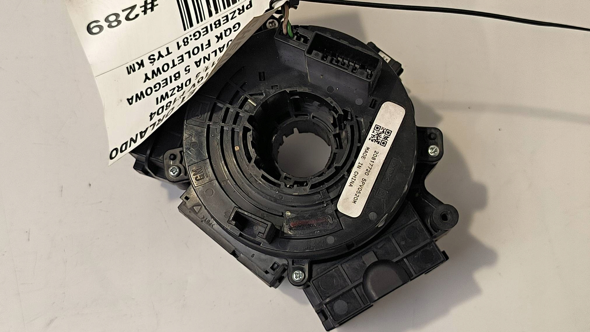 ring ZWIJAK 20817720 CHEVROLET ORLANDO