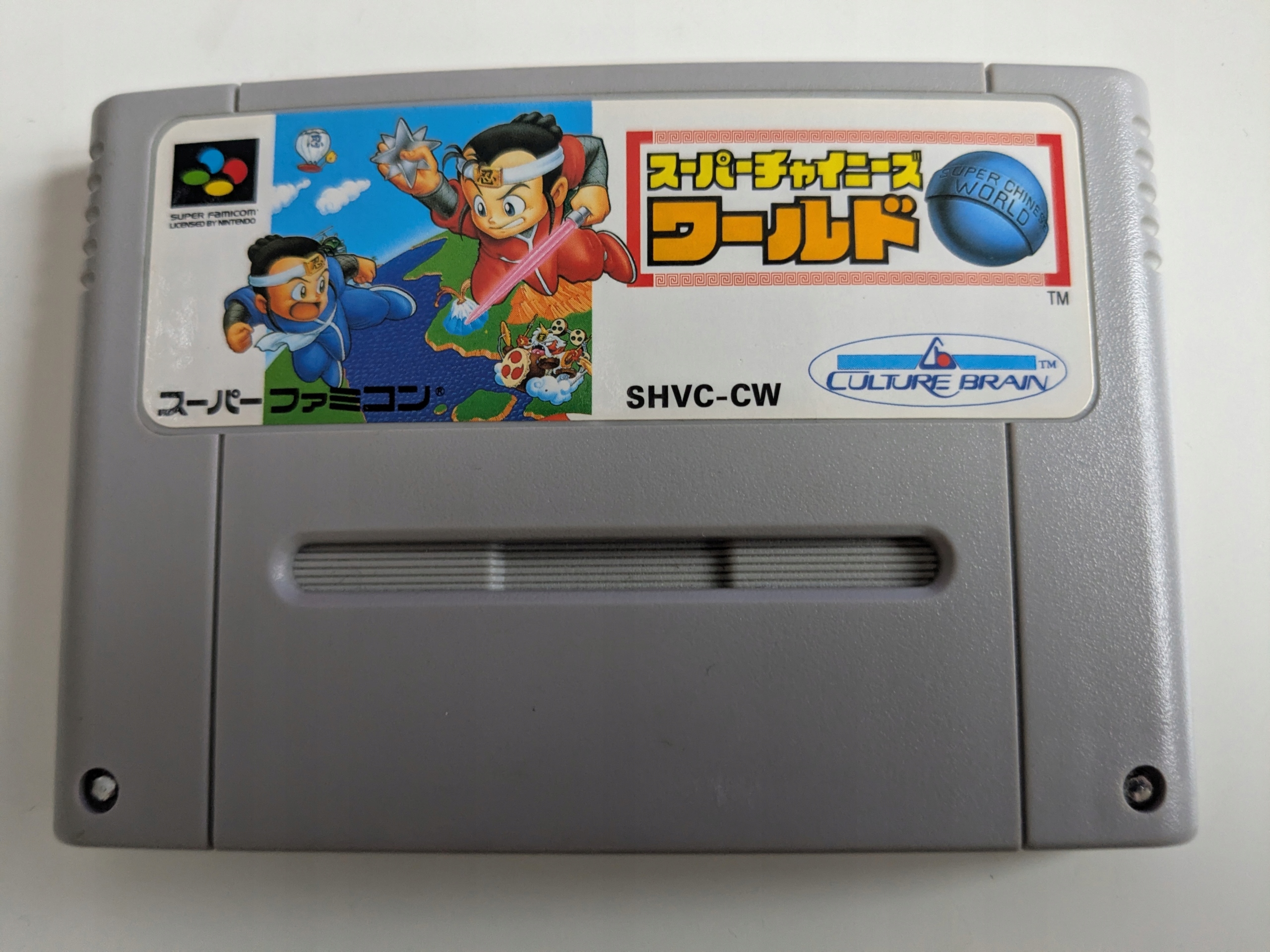 Super Chinese World - Nintendo Super Famicom NTSC-J