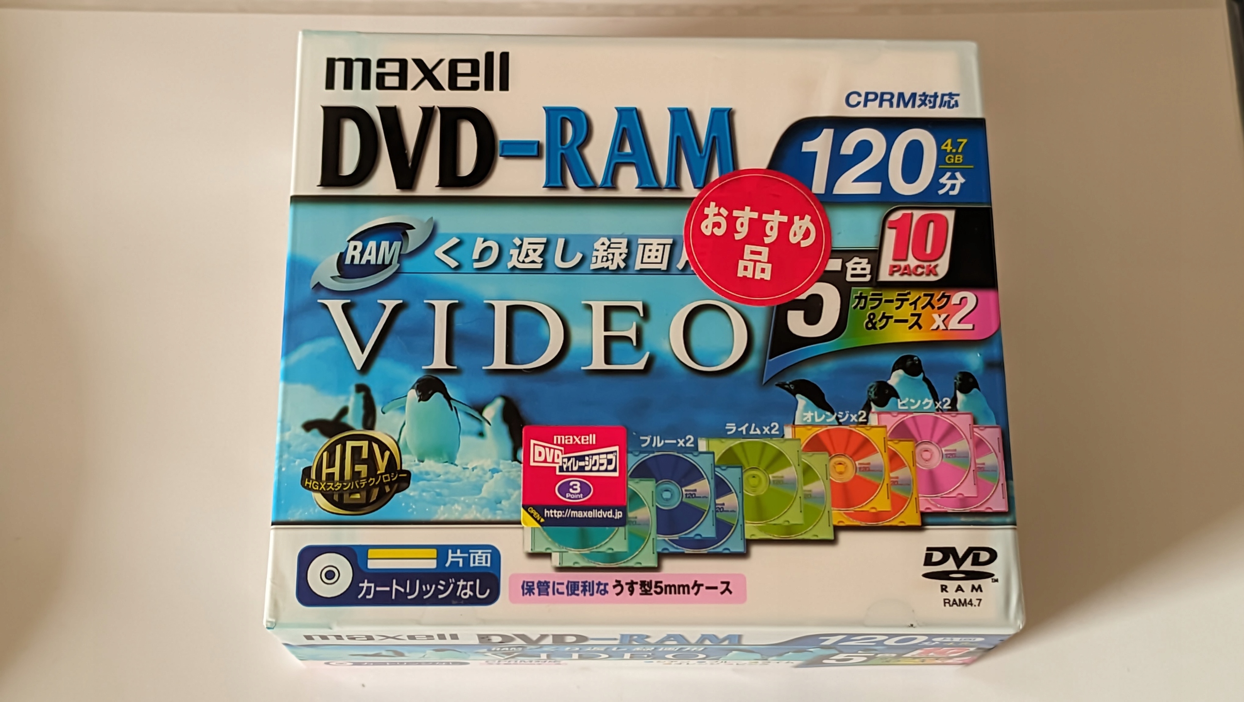 Maxell Dvd-ram Japan 10-pack Kolorowe