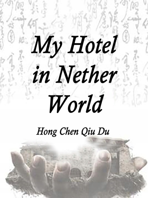 My Hotel in Nether World - ChenQiuDu, Hong EBOOK