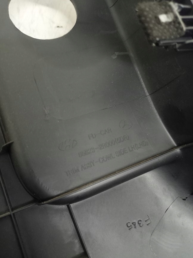 cover threshold left HYUNDAI I30 06-11R