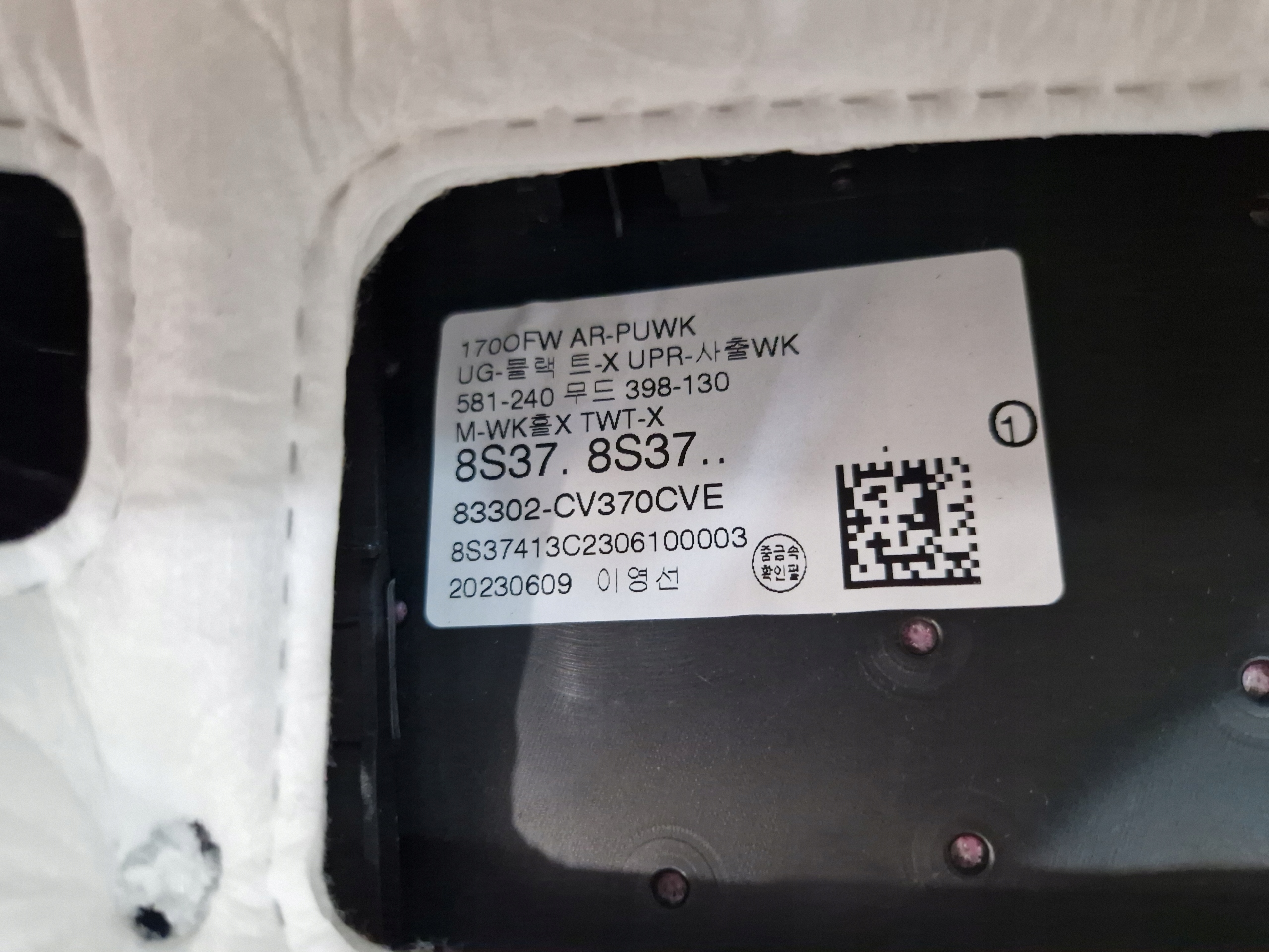 kia EV6 2023 дверные карты задний правый 83302-CV370